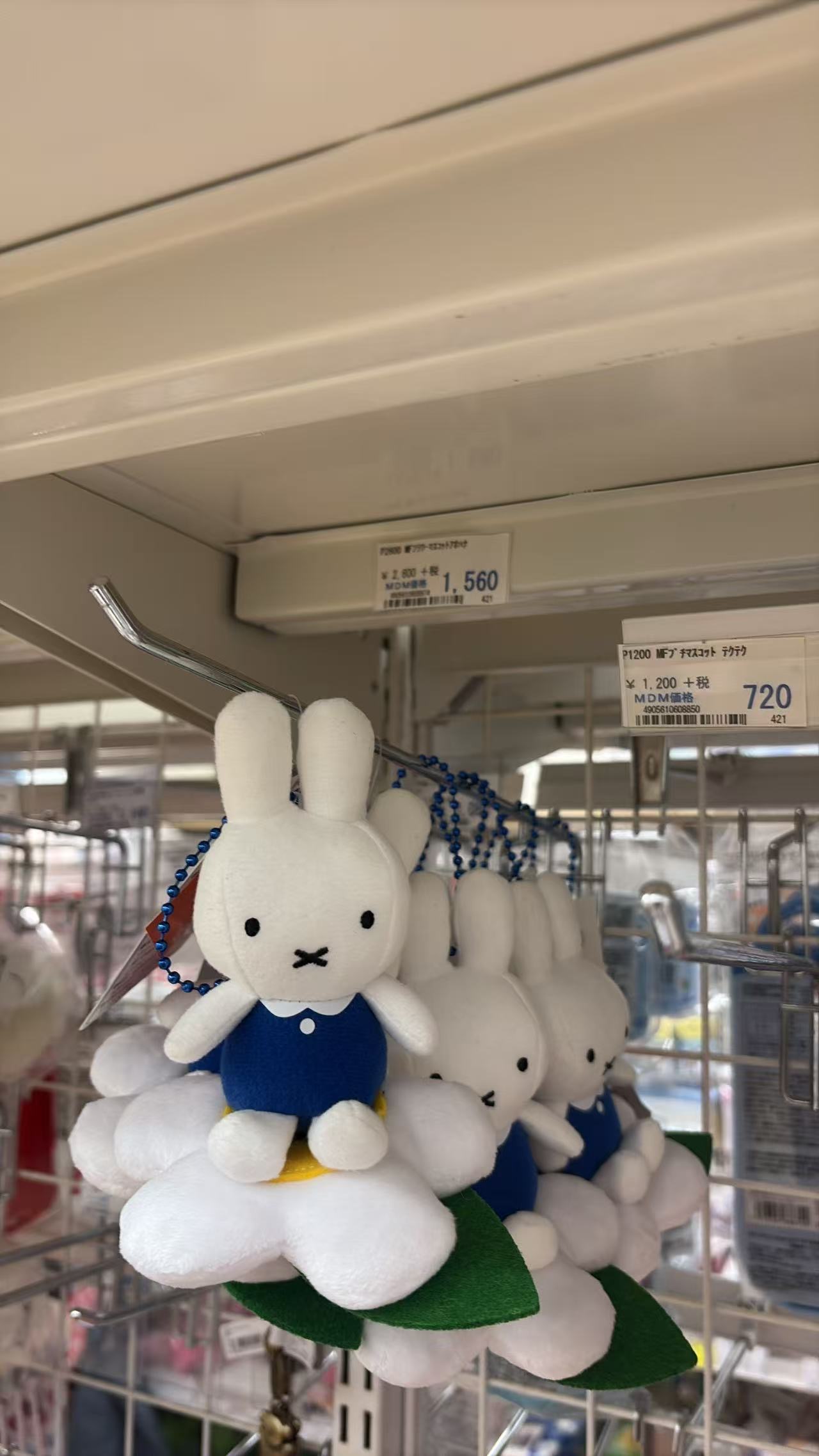 0724 折扣店 米菲毛绒挂件也