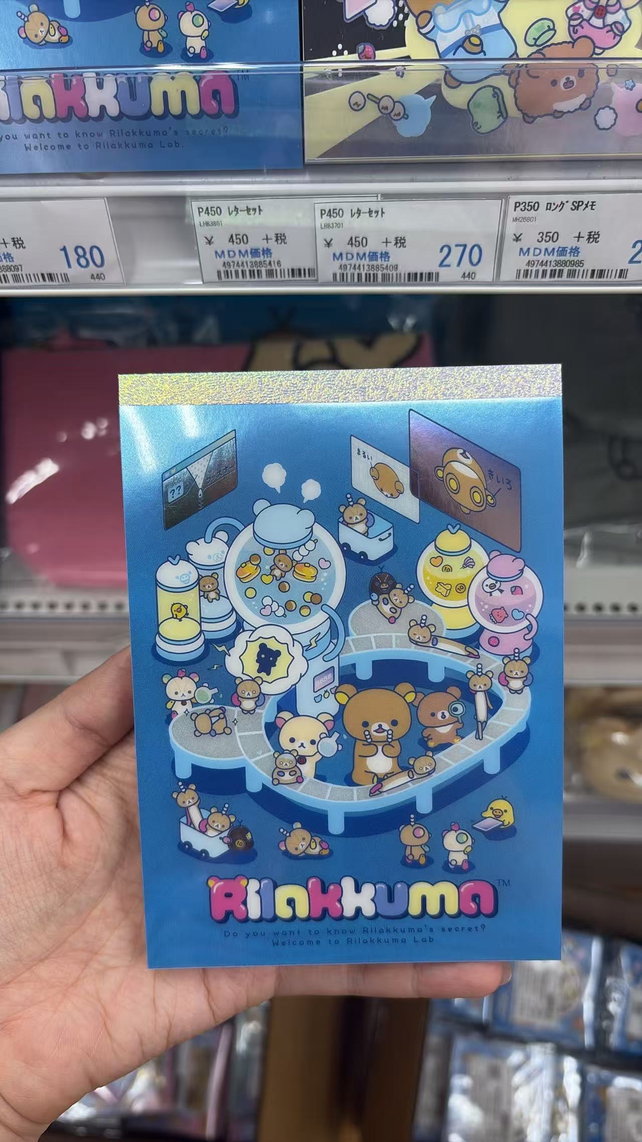 0724 折扣店 轻松熊 便签本