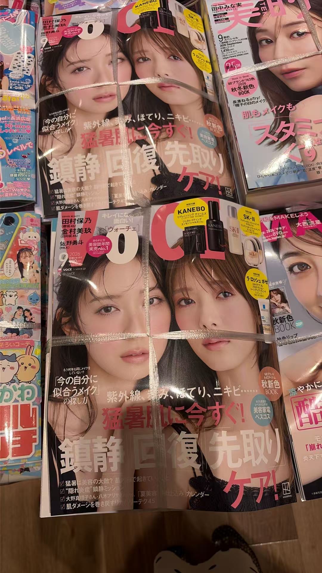 0724 杂志附录 护肤品套装