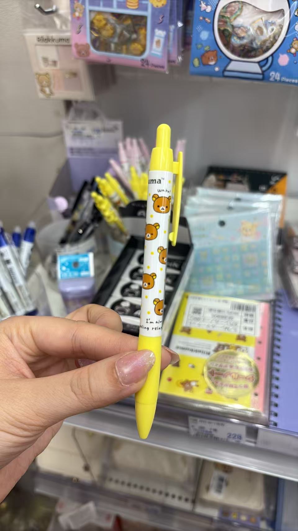 0724 折扣店 轻松熊 笔