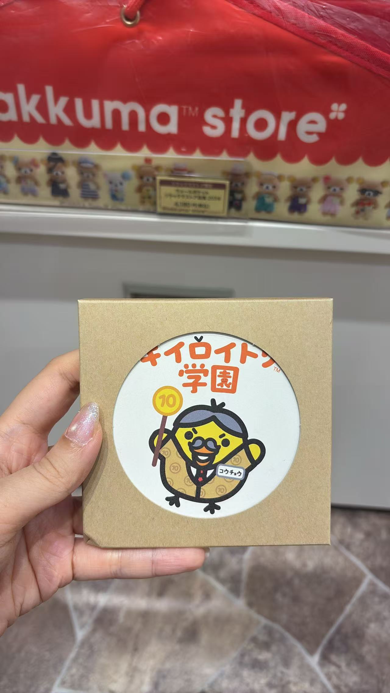 0724 48汇 轻松熊 杯垫