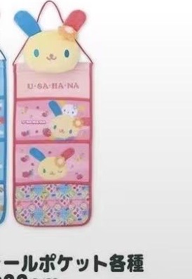 0801 三丽鸥 花小兔收纳袋