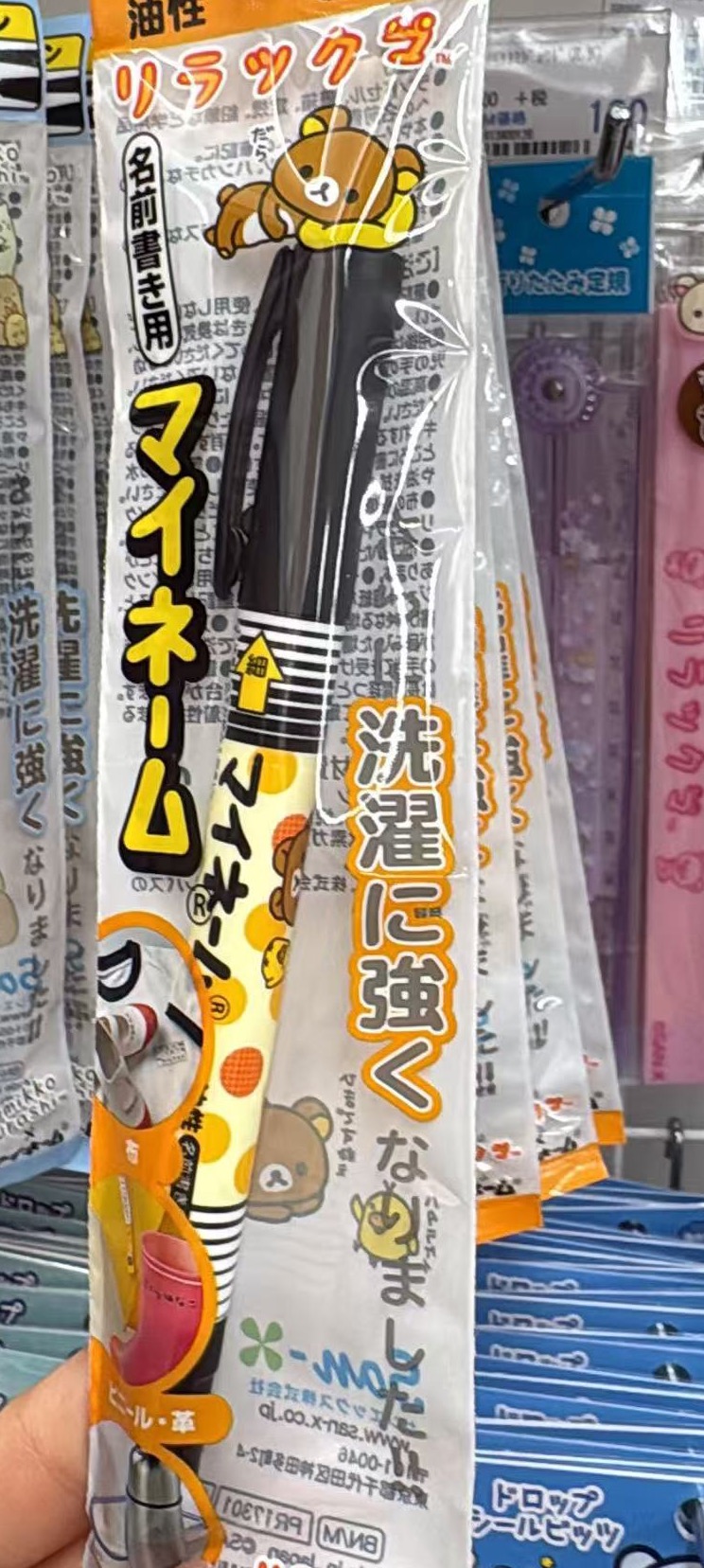 0724 折扣店 轻松熊 油性笔