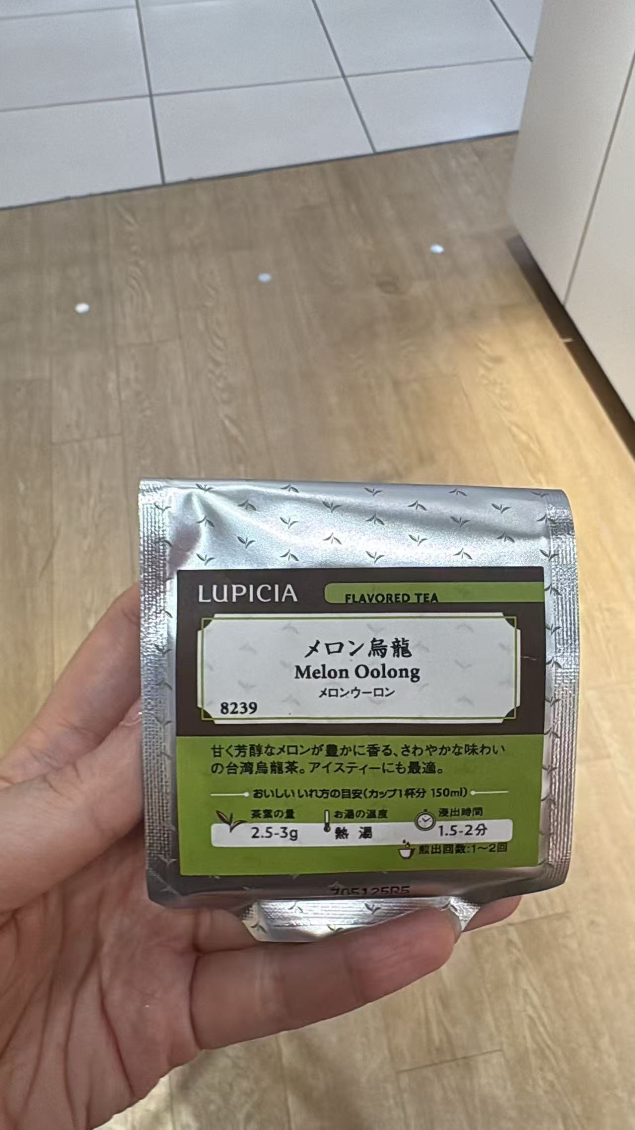 0724  LUPICIA 哈密瓜乌龙茶
