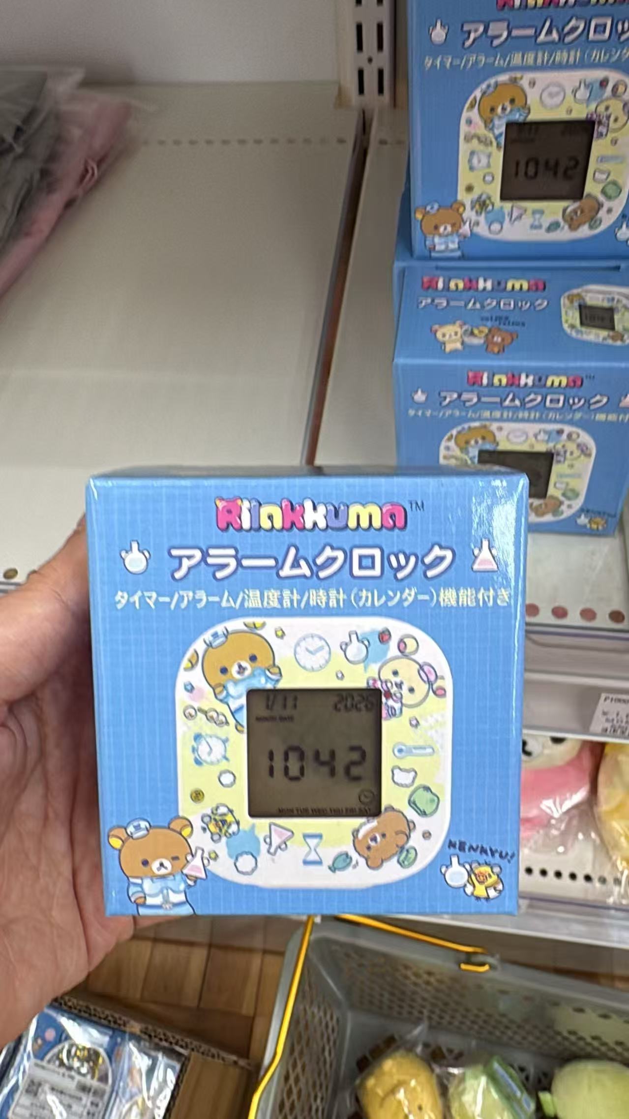 0724 折扣店 轻松熊 计时器闹钟