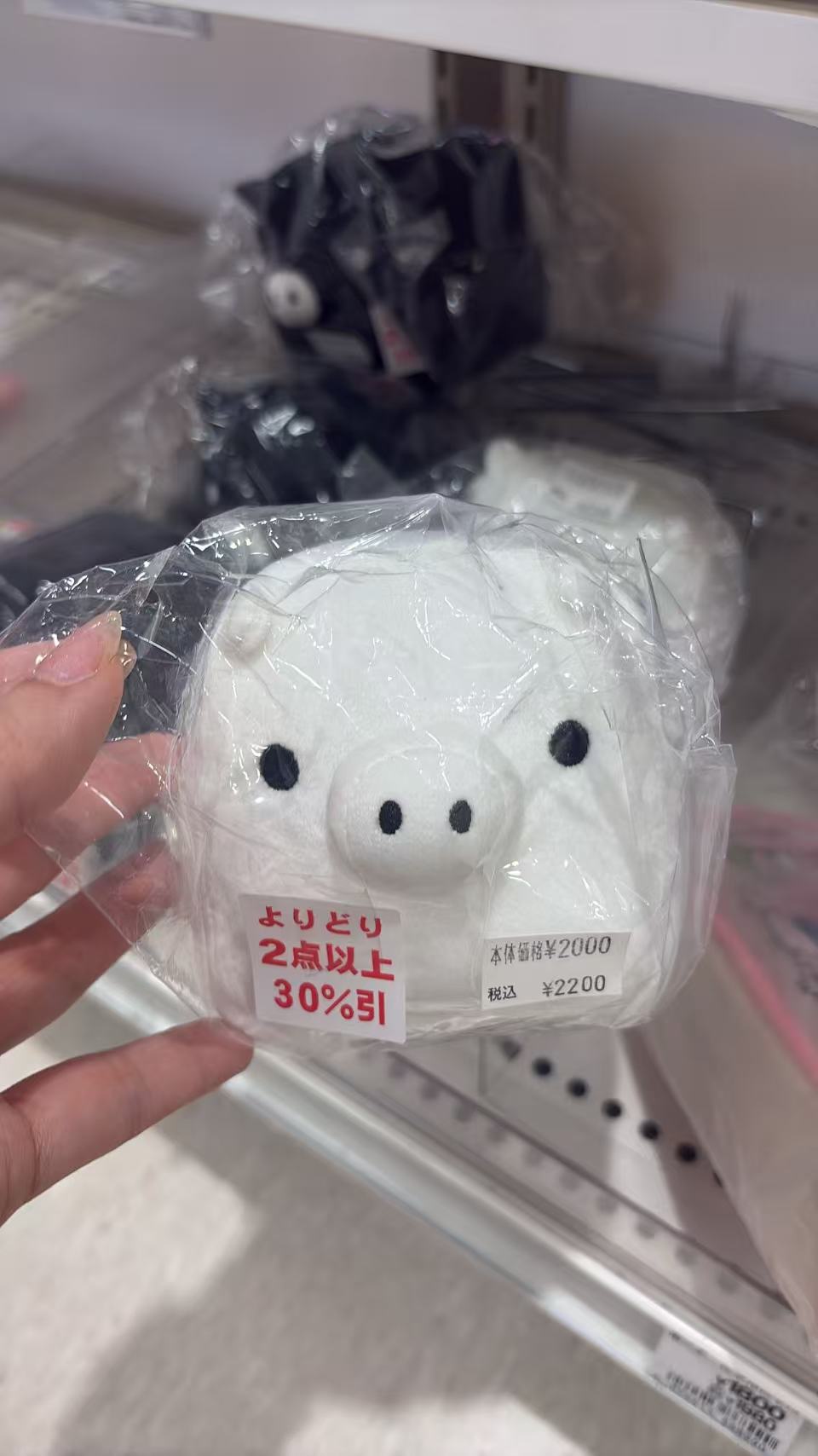 0726 折扣 黑白猪 毛绒玩偶 