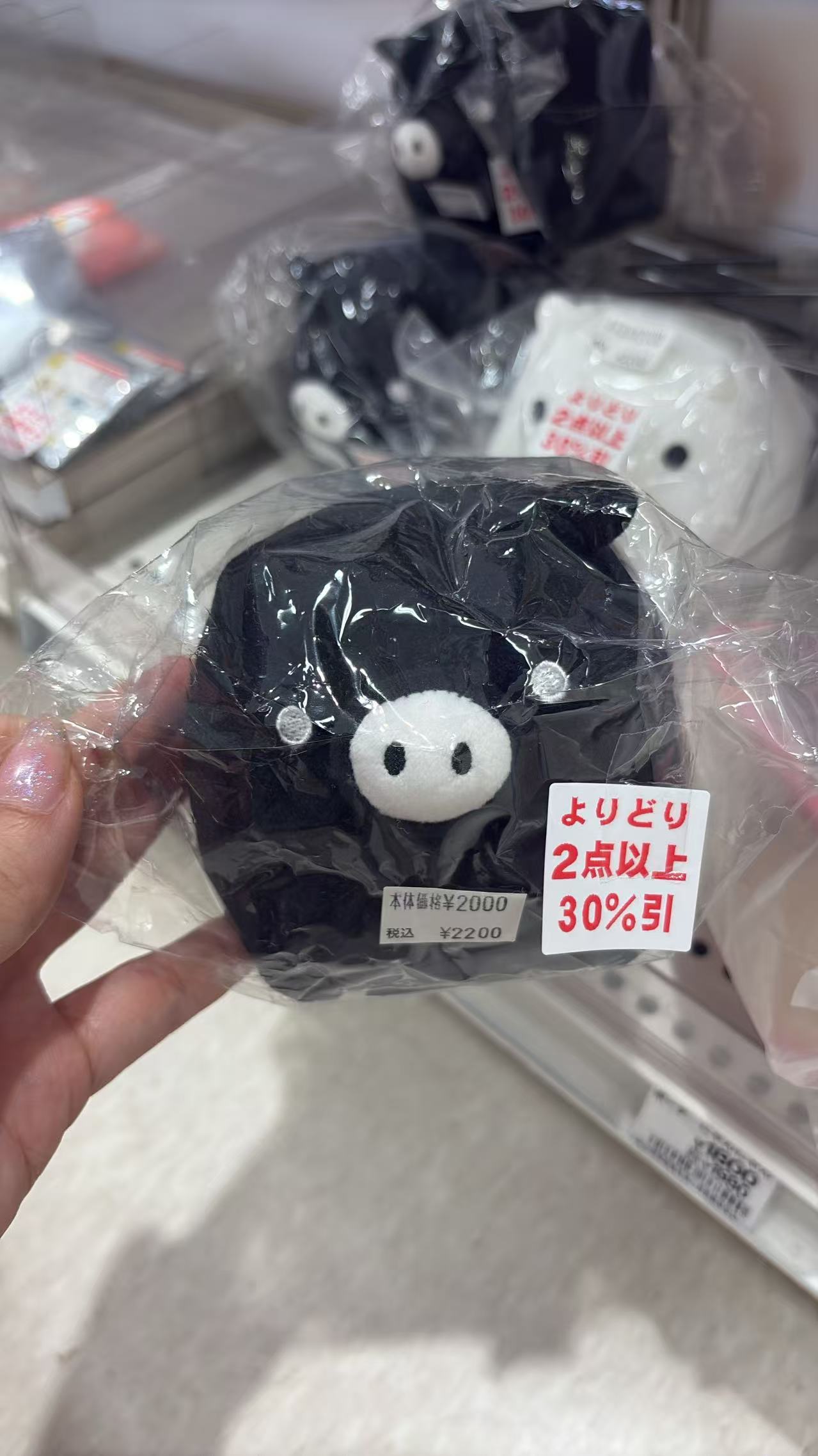 0726 折扣 黑白猪 毛绒玩偶
