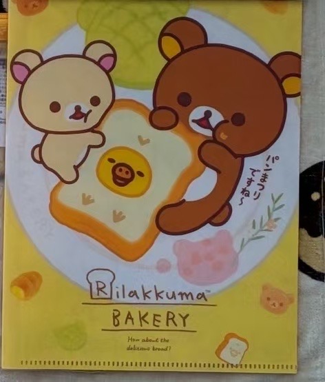 0726 轻松熊 文件夹