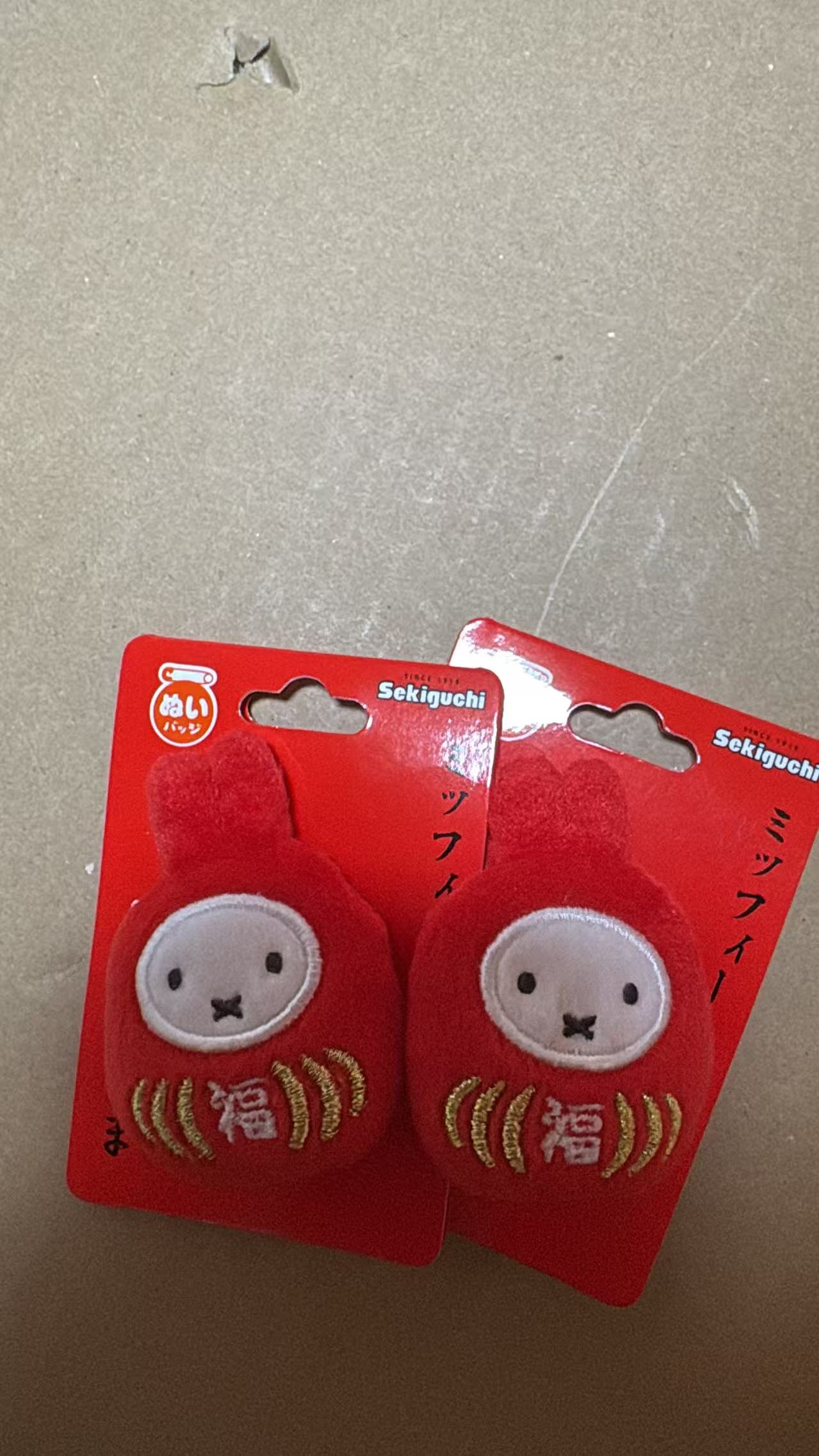 0727 折扣店 米菲 毛绒 