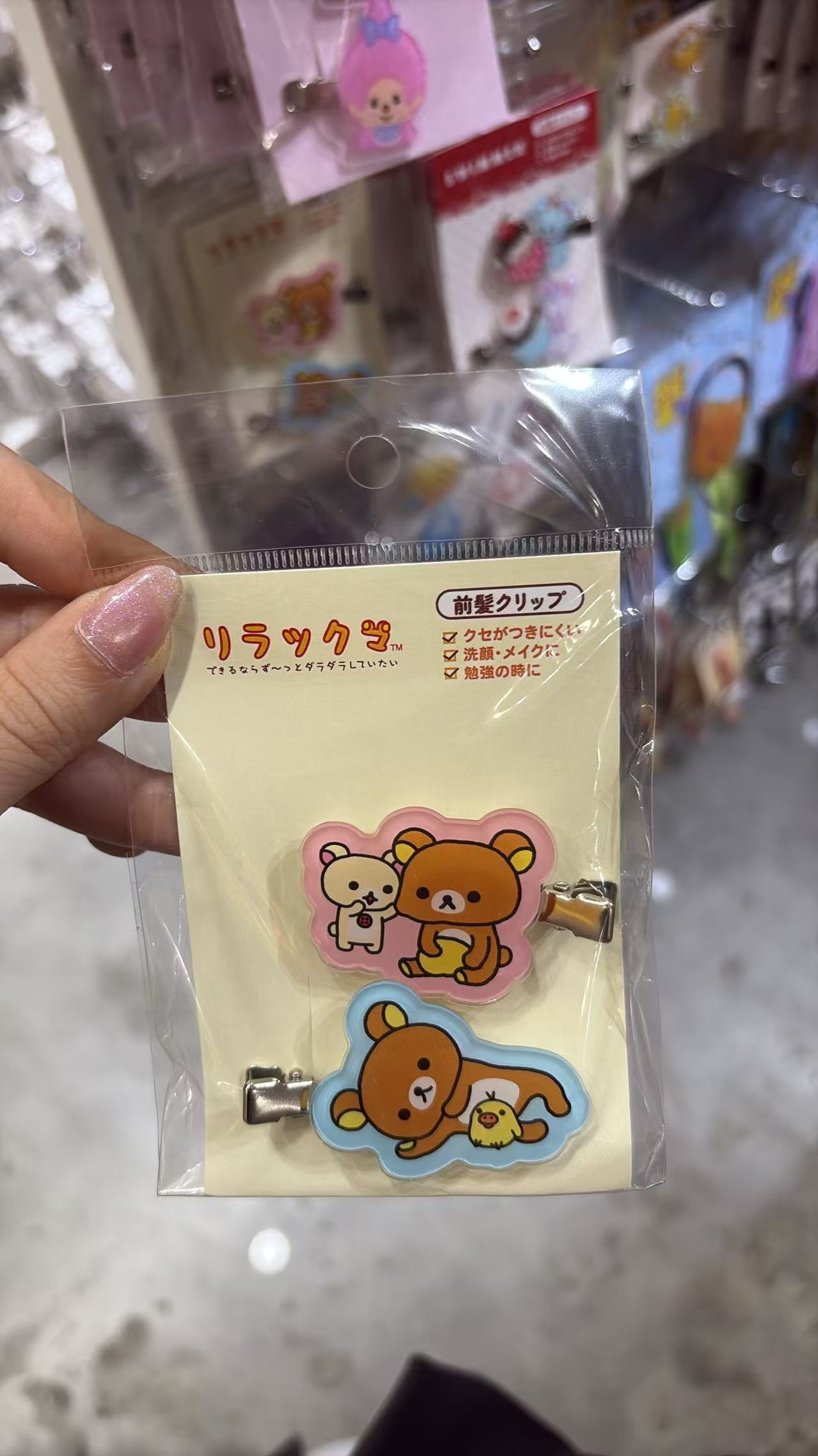 0727 轻松熊 发夹