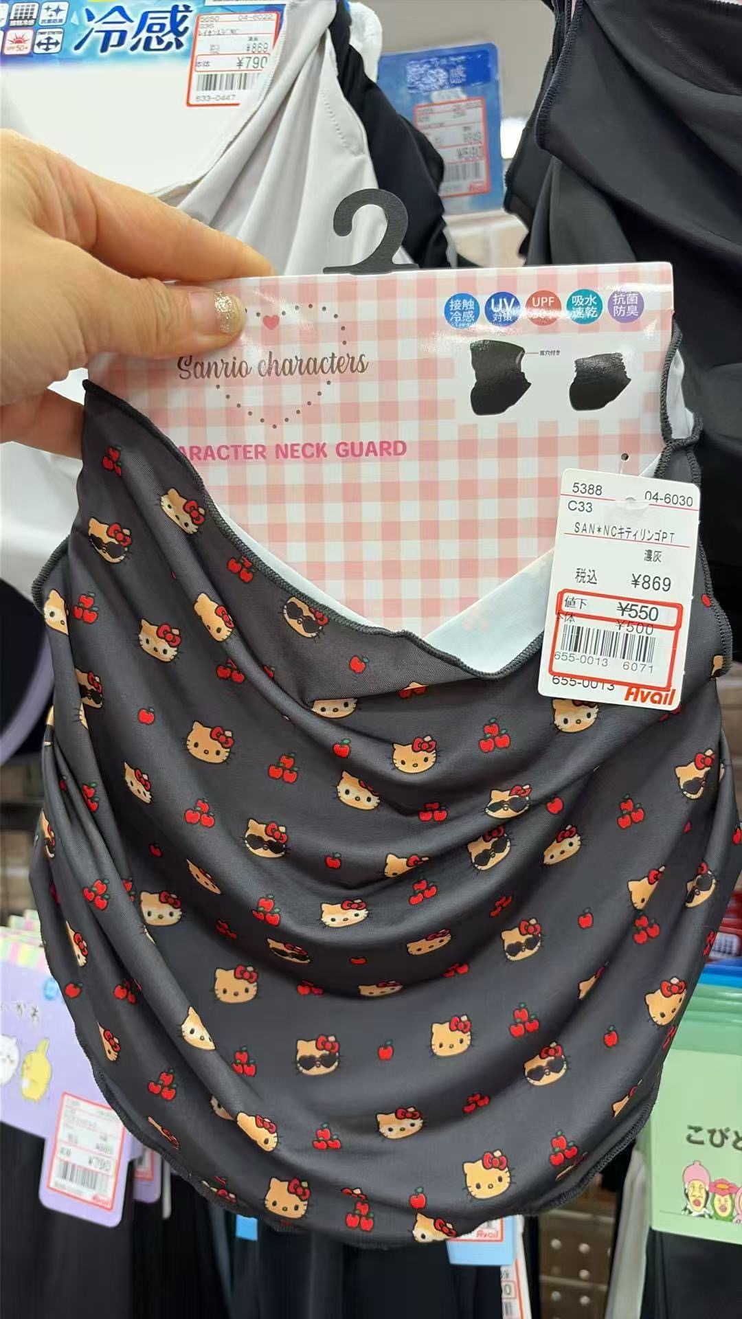 0728 三丽鸥 冷感防晒护颈面罩