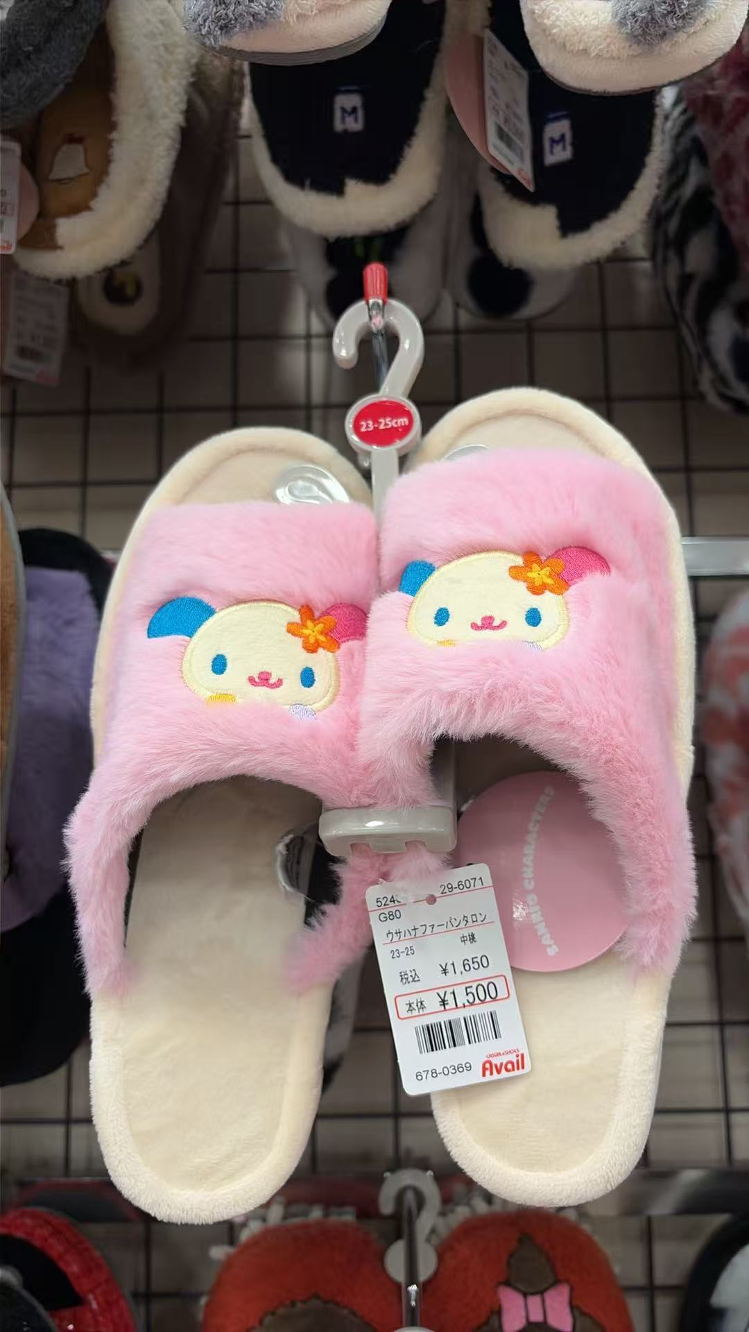 0728 三丽鸥 毛拖鞋