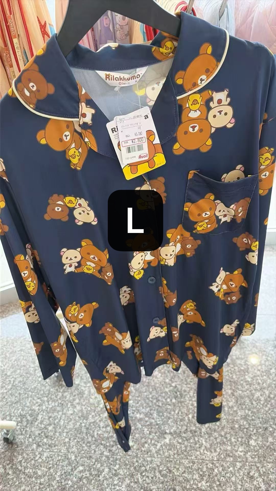 0728 轻松熊 睡衣 L码