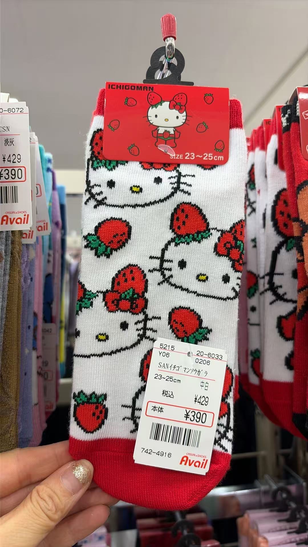 0728 三丽欧 女士袜子 