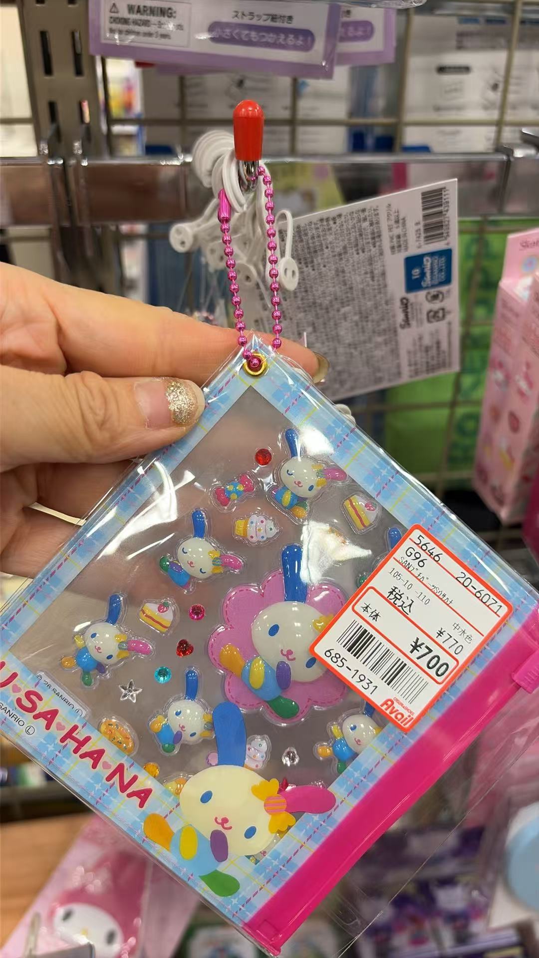 0728 三丽鸥 收纳袋