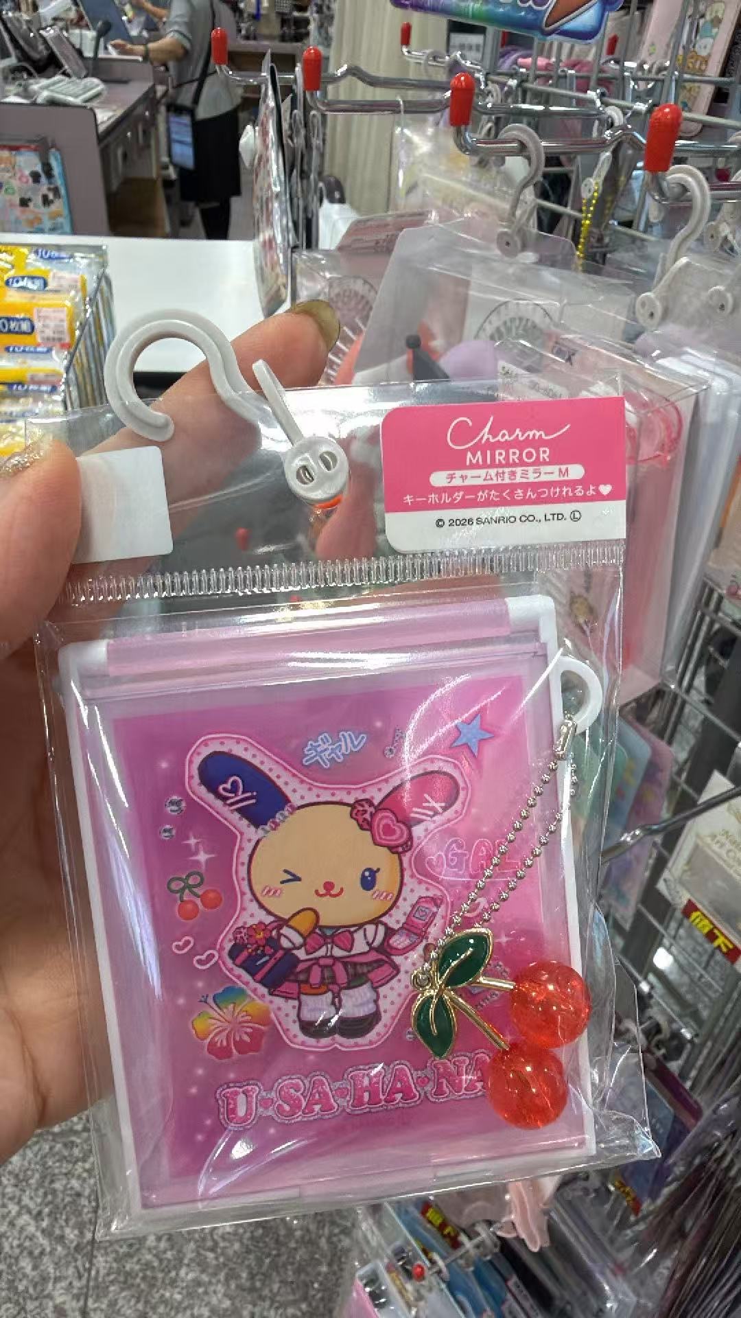 0728 三丽欧 镜子 