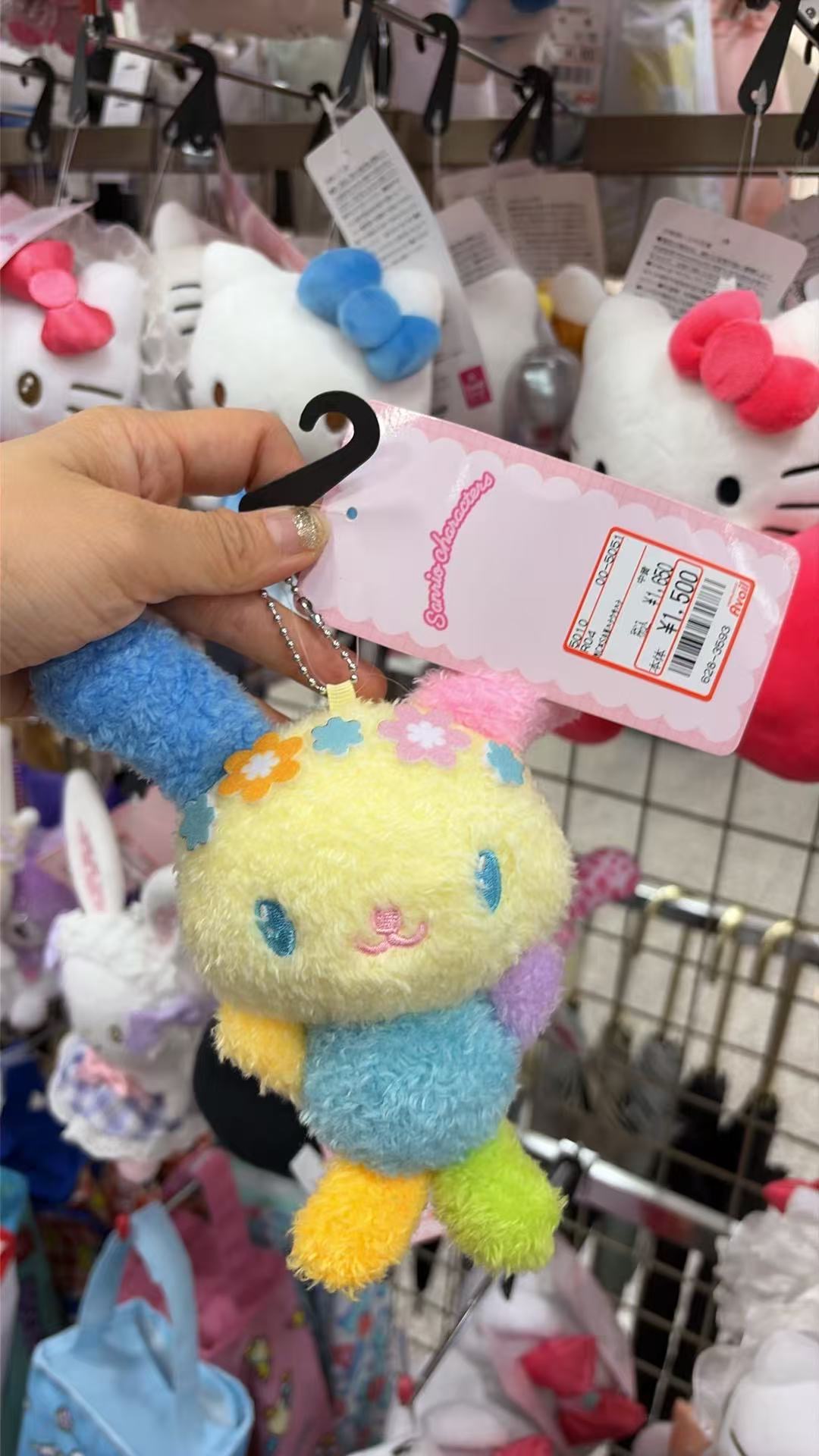 0728 三丽鸥花小兔毛绒挂件