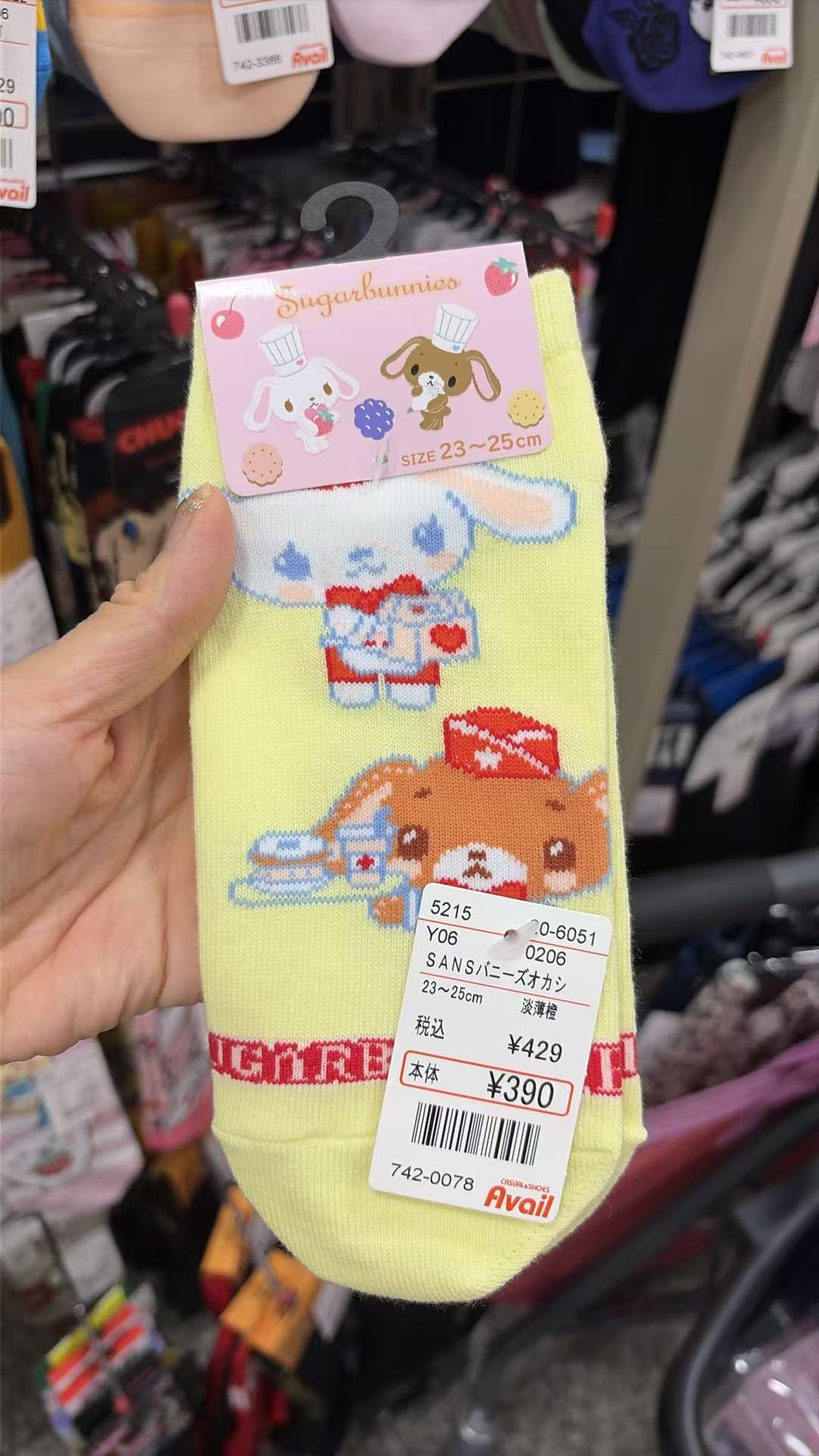 0728 三丽鸥 袜子