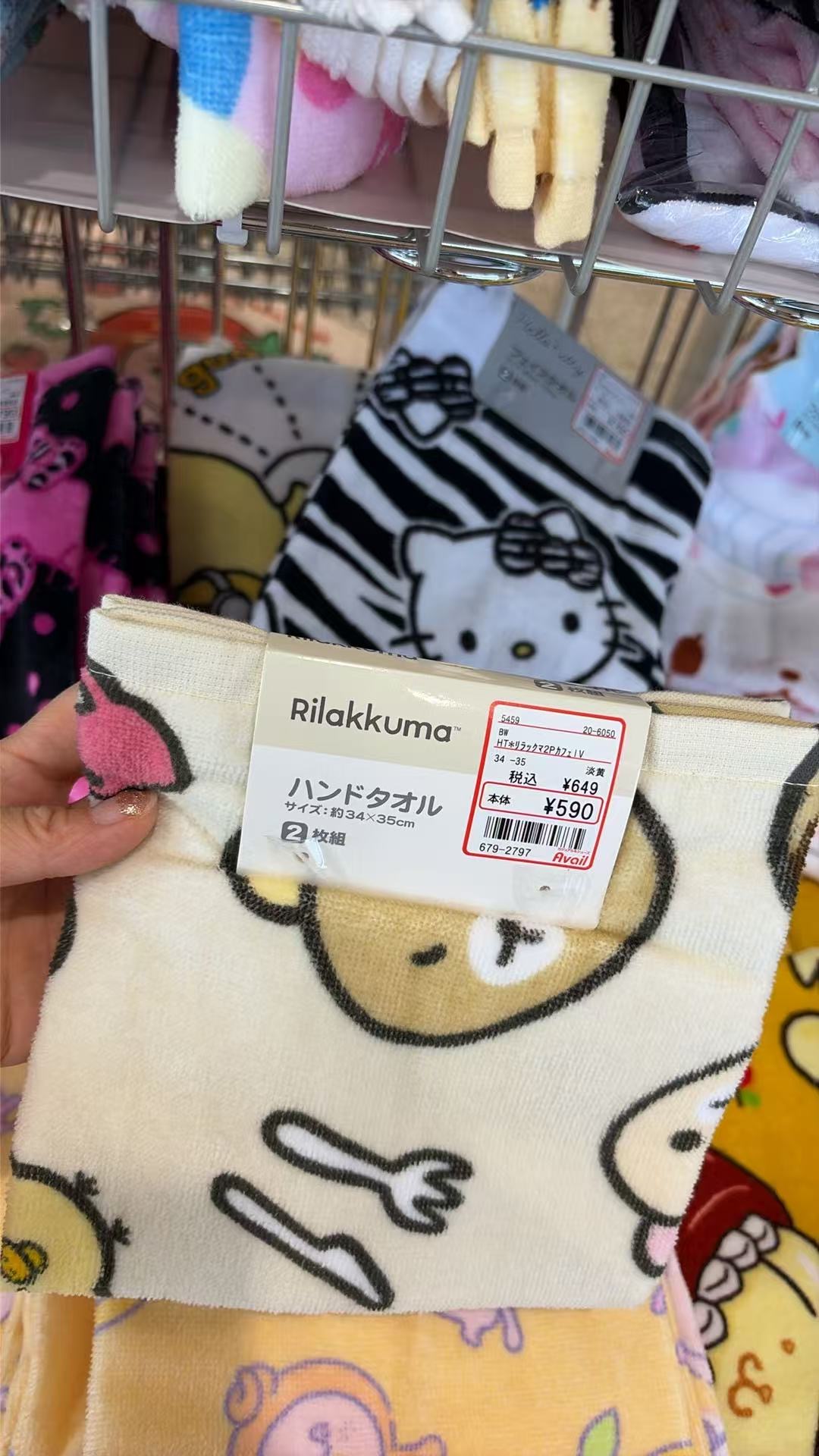 0728 轻松熊 毛巾