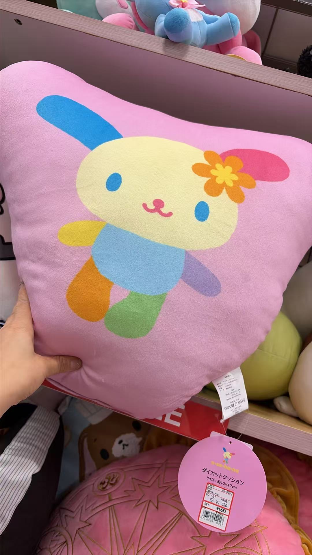 0728 三丽鸥 抱枕