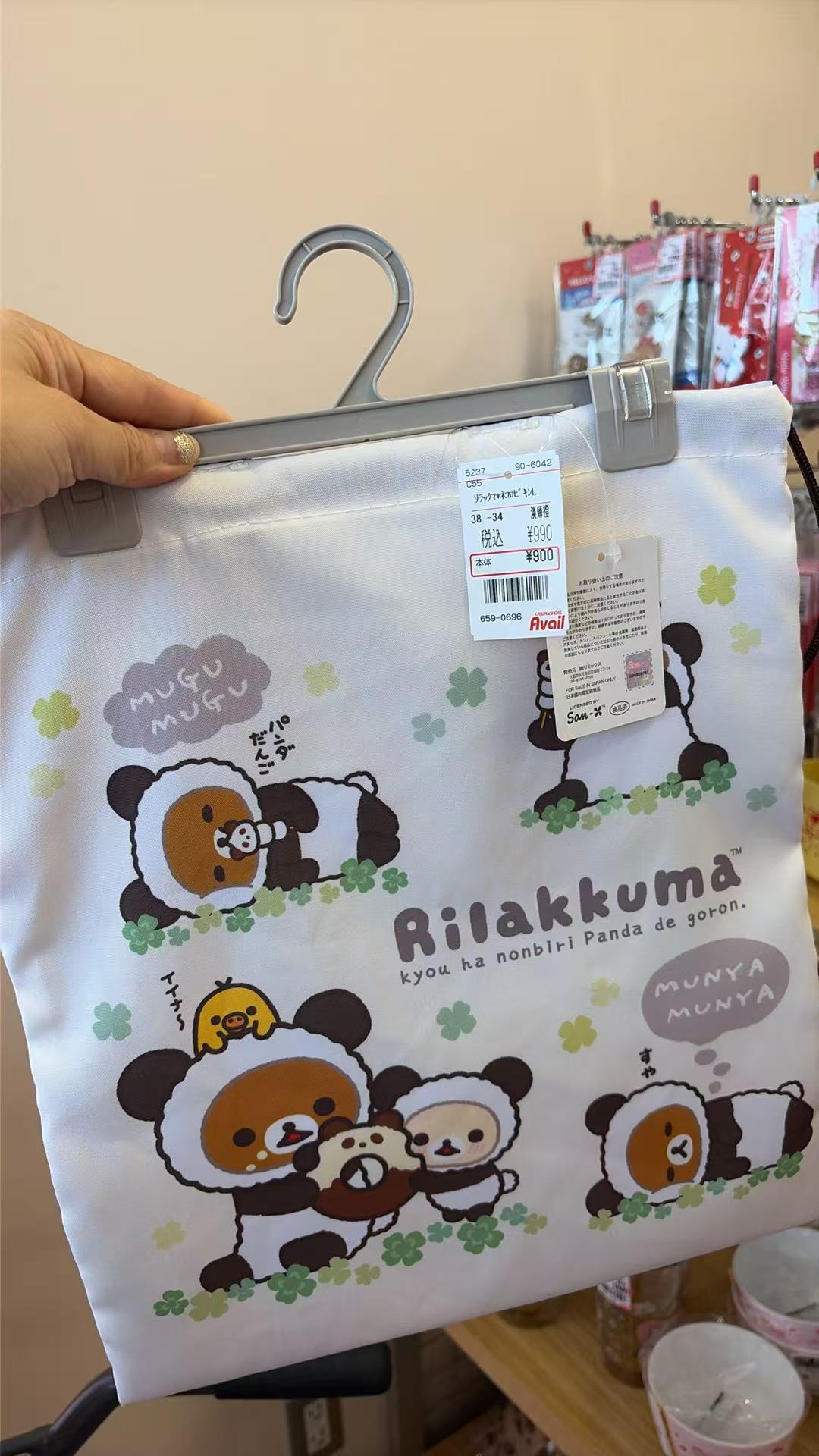 0728 轻松熊 束口袋 