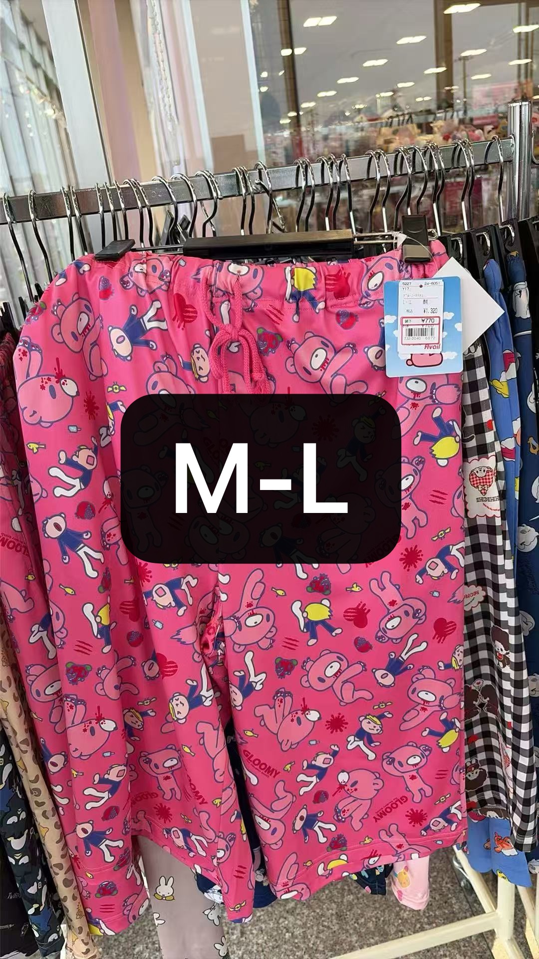 0728 三丽鸥 短裤粉色M-L码
