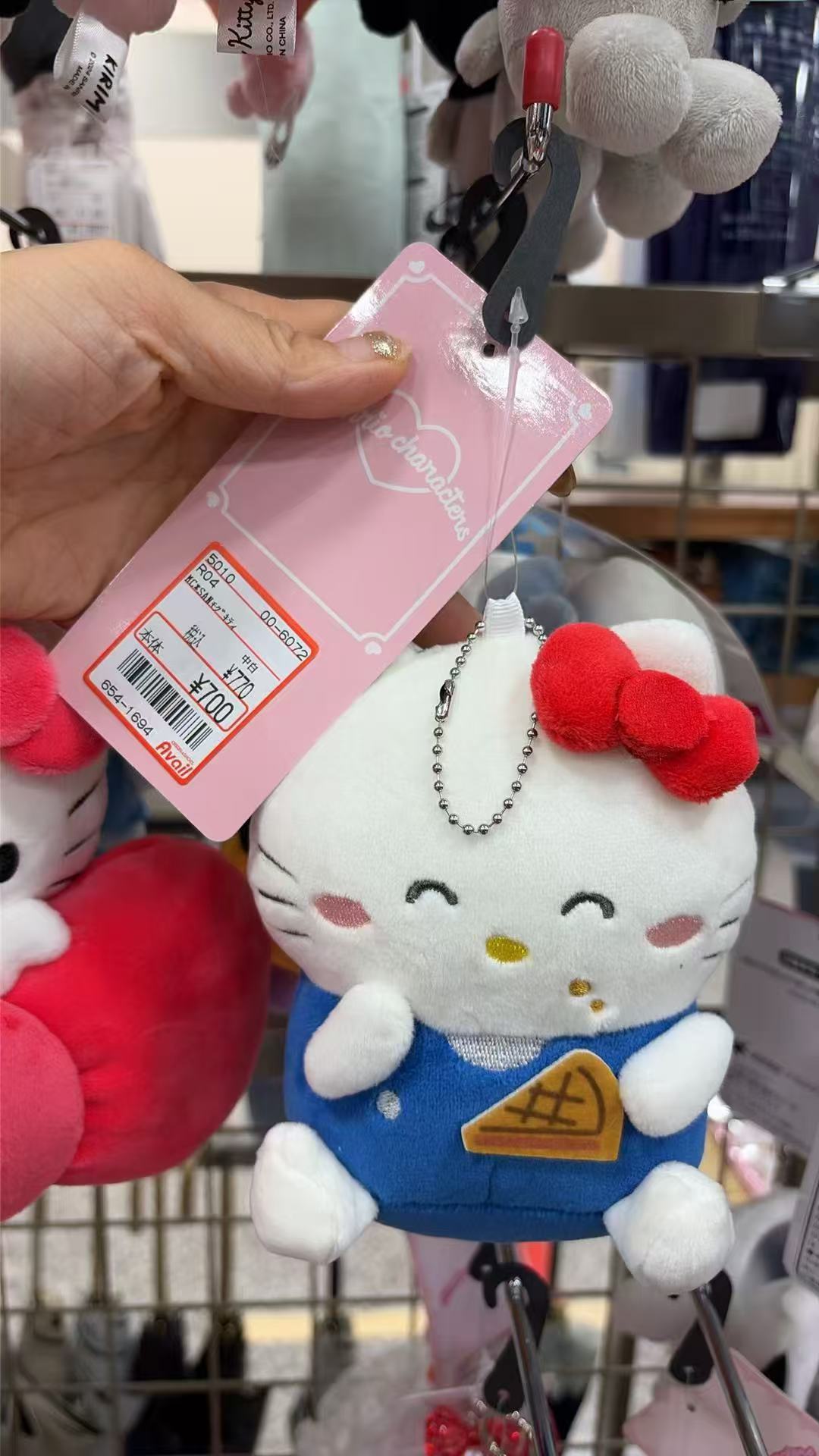 0728 三丽鸥 毛绒挂件