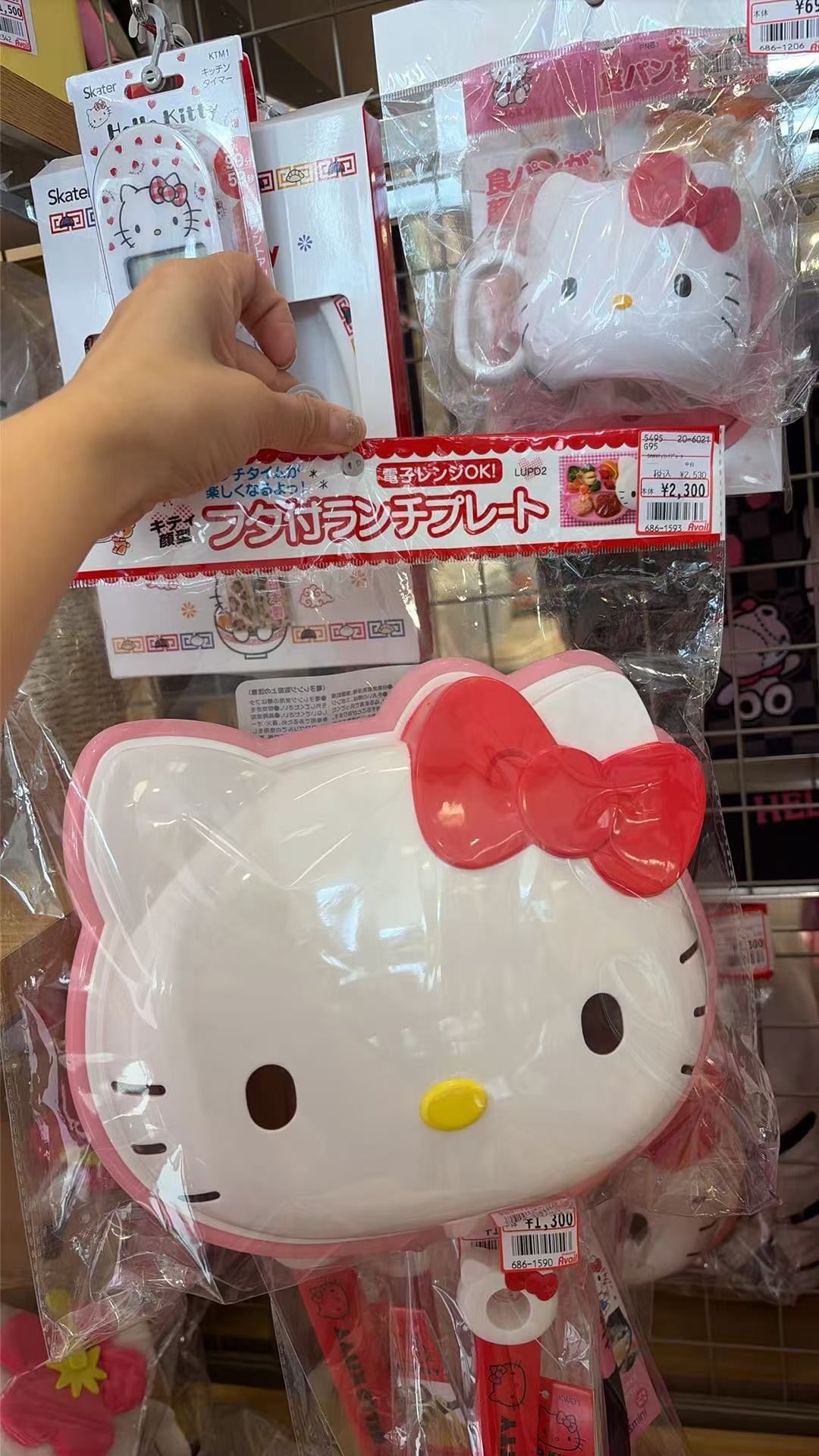 0728 三丽欧 饭盒