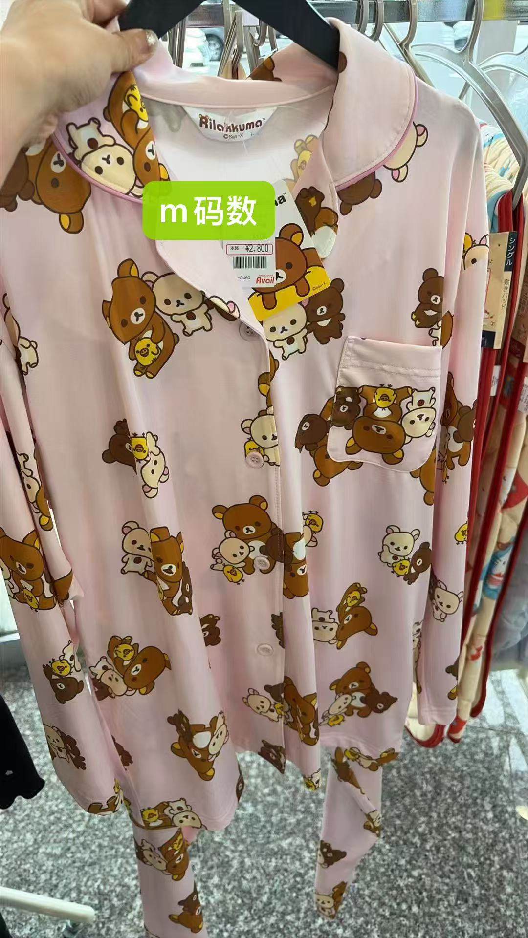 0728 轻松熊 睡衣套装 M码