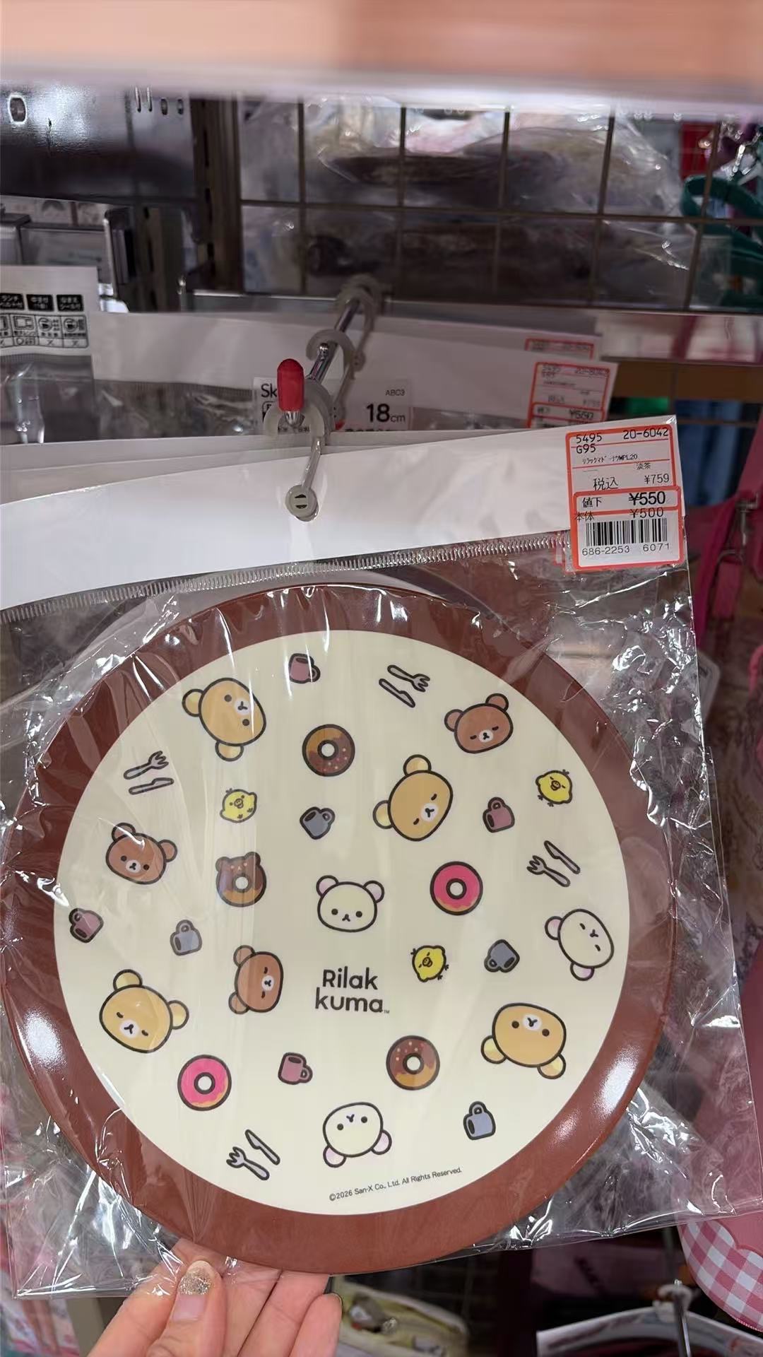 0805轻松熊棕色 满印盘子 