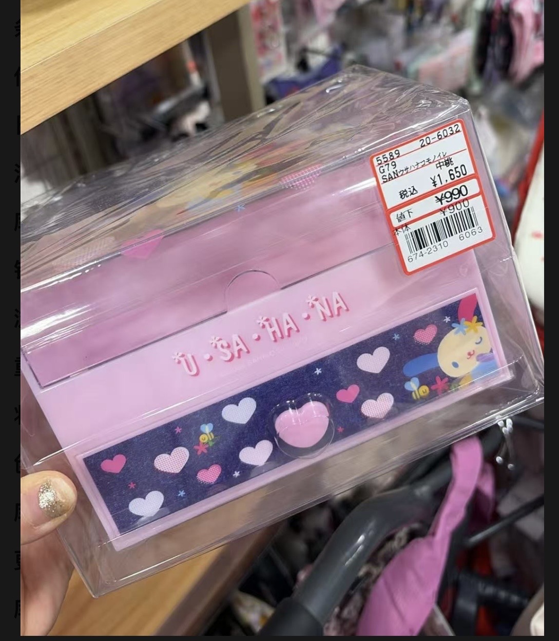 0729 三丽鸥 收纳盒