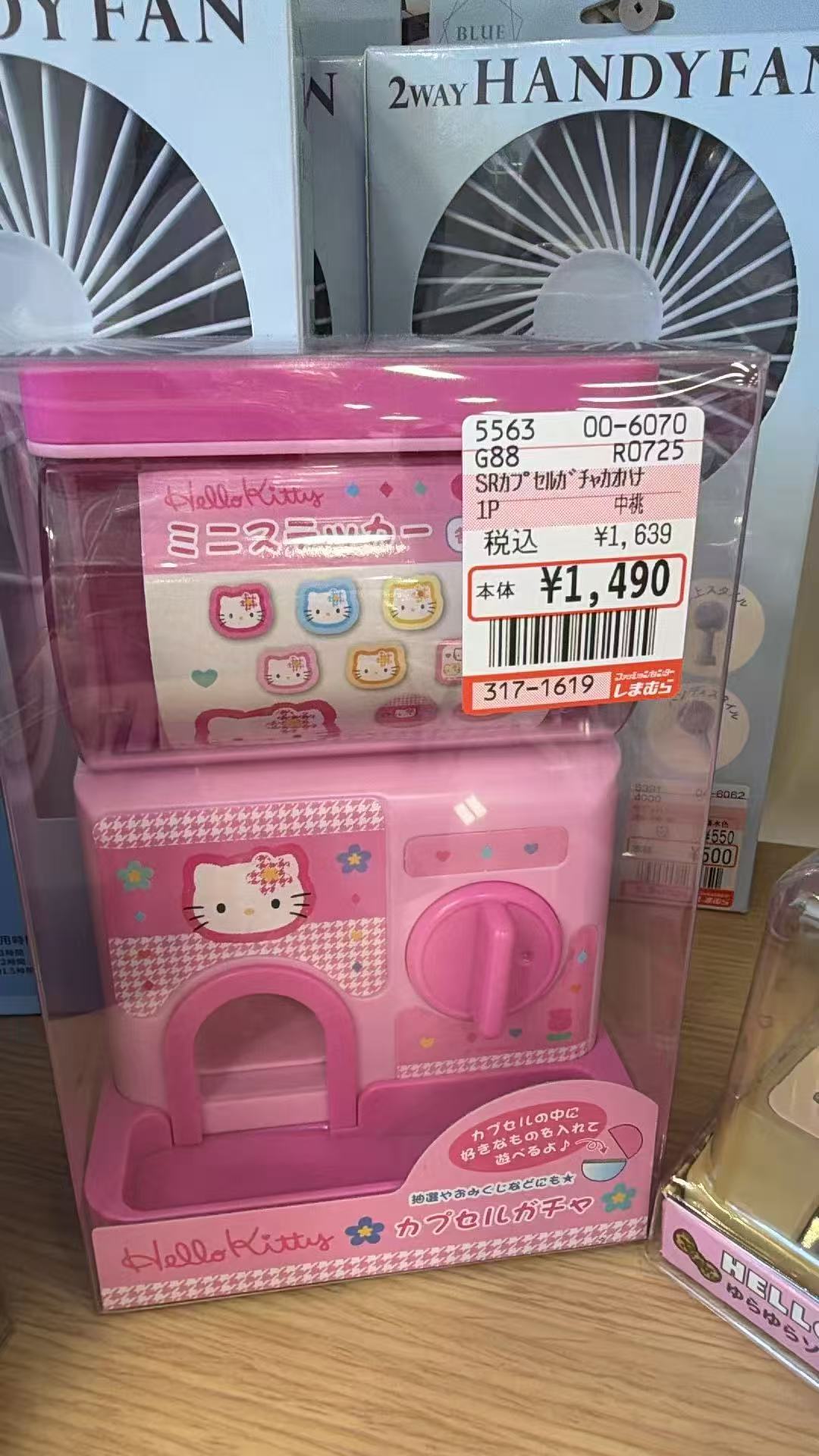 0729 三丽欧 kt 扭蛋玩具