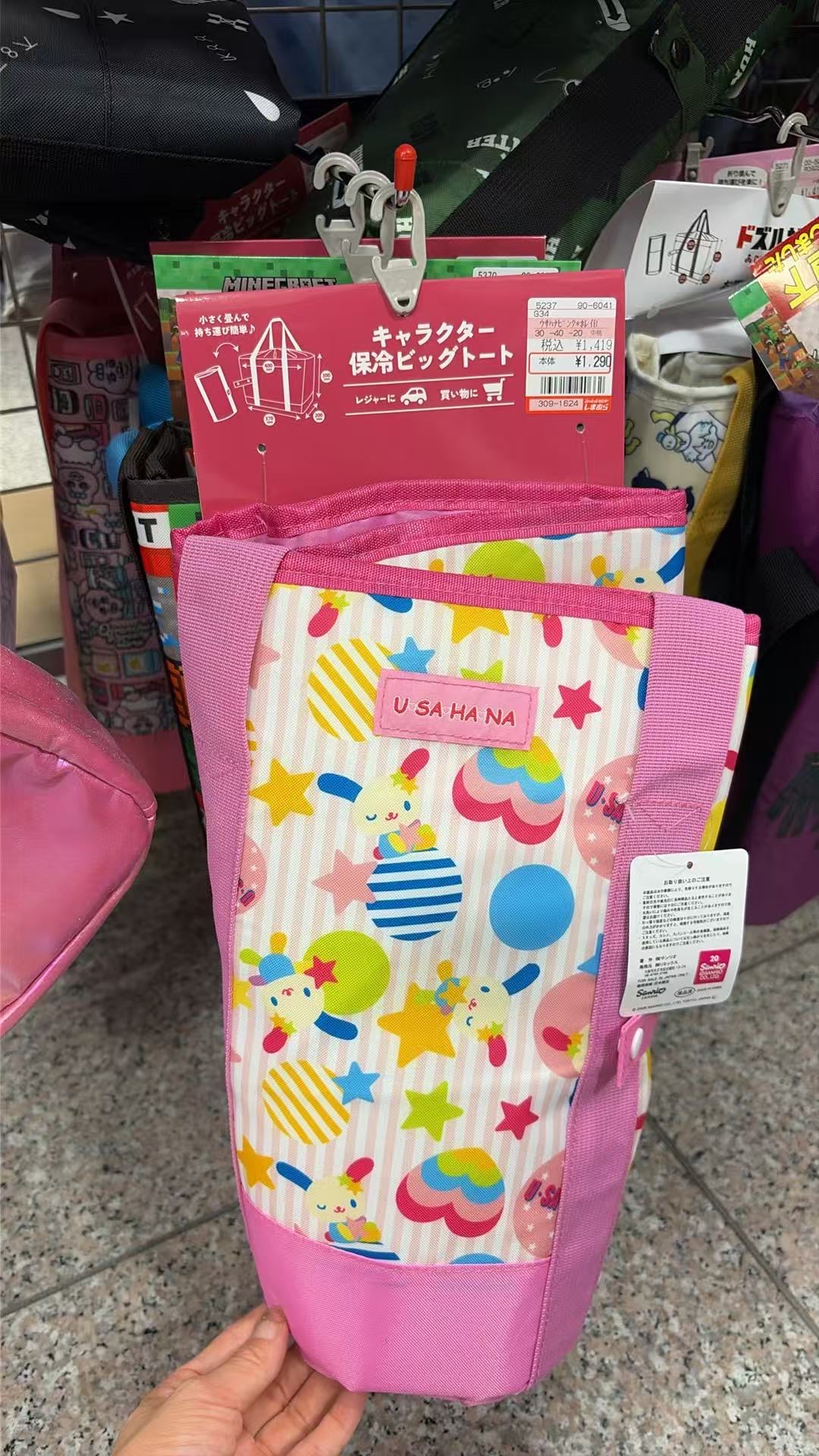 0729 三丽欧 收纳袋