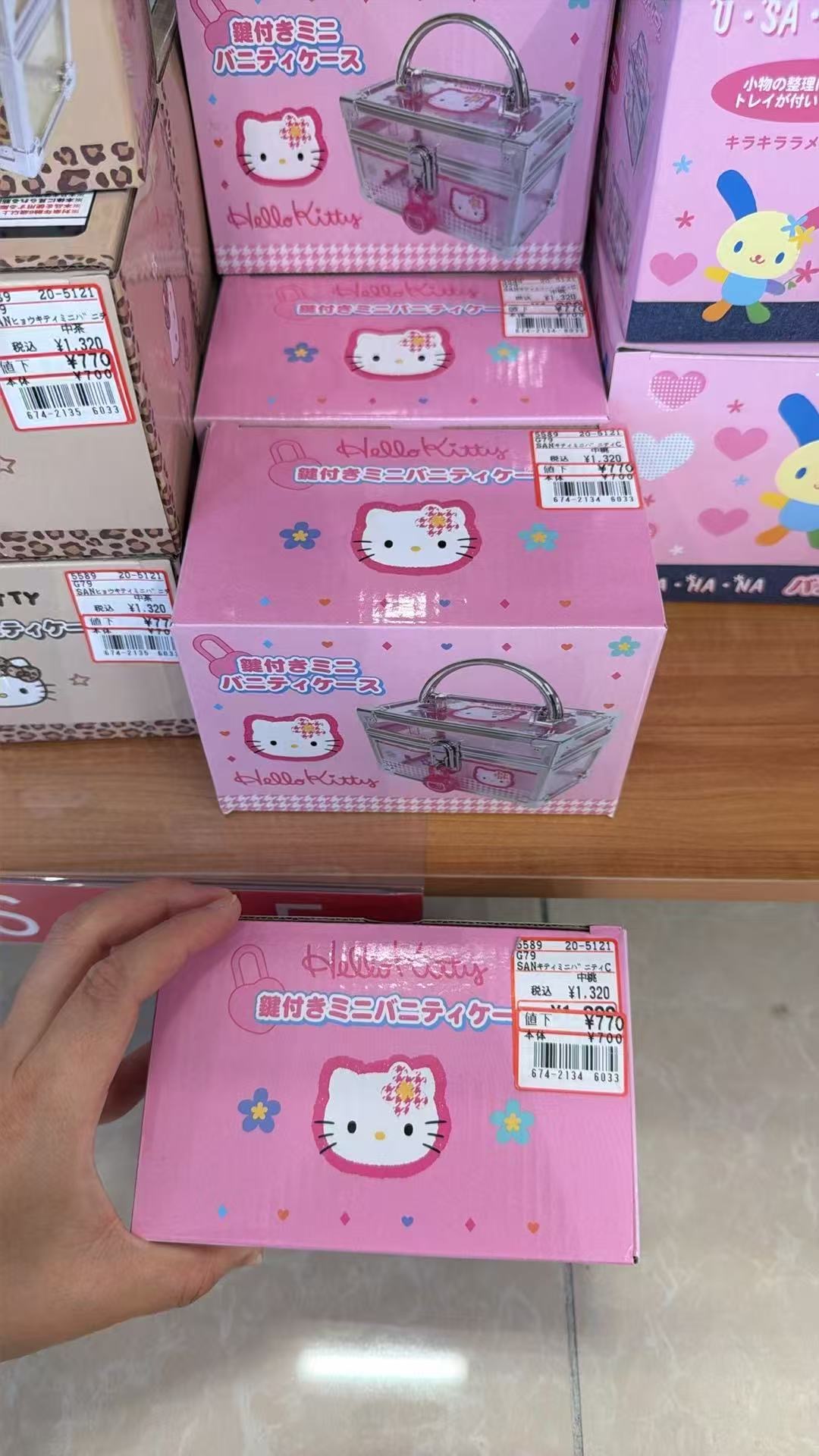 0810三丽欧 收纳盒