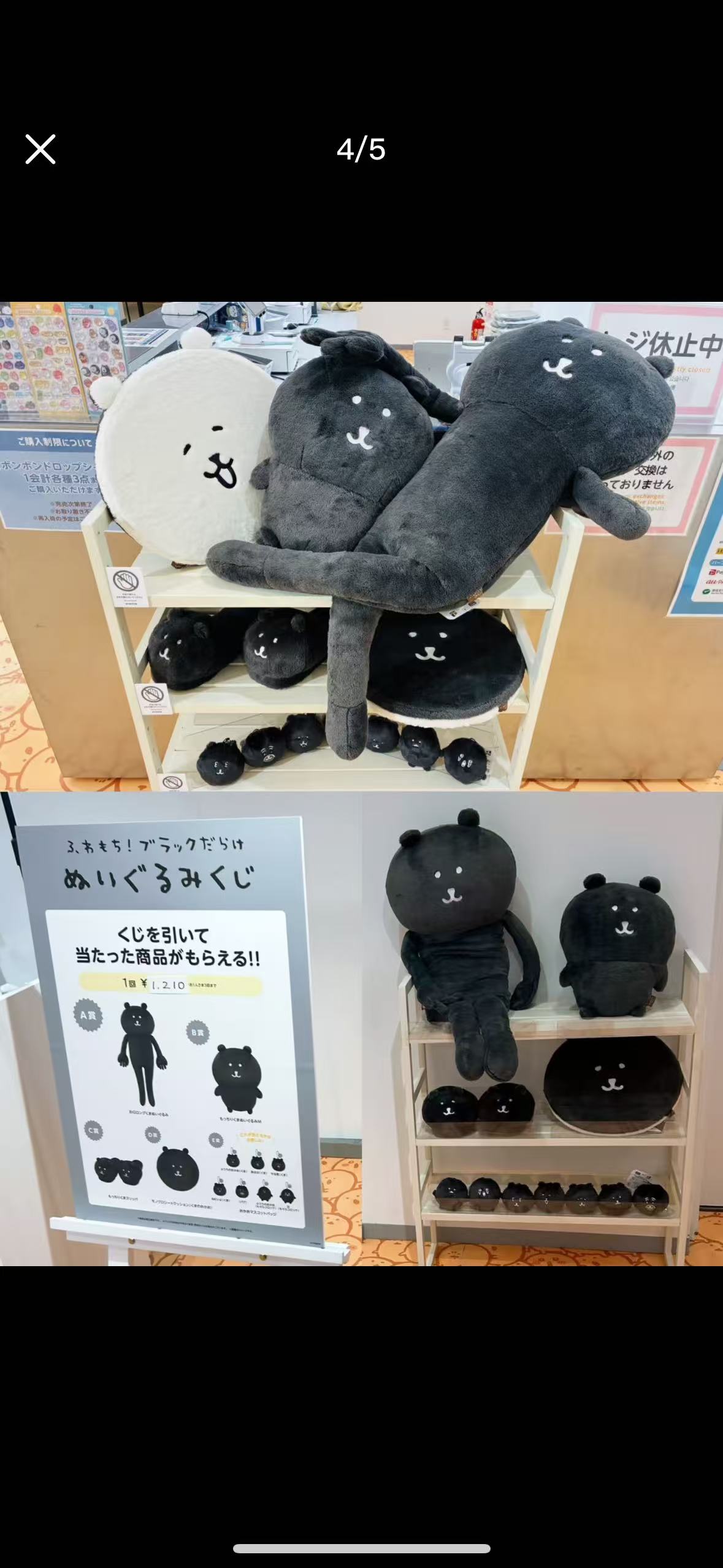 48汇0729 自嘲熊抽奖