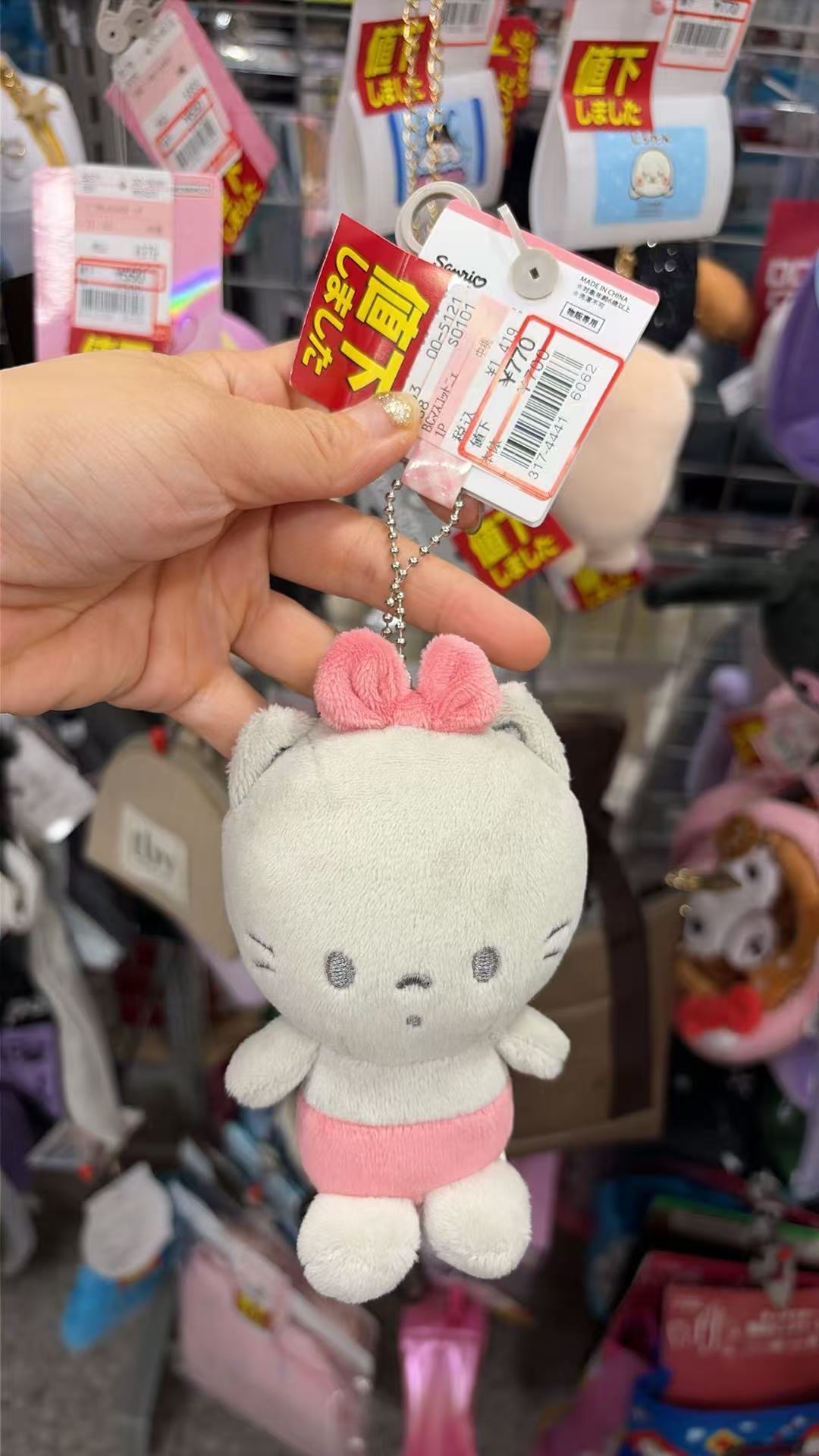 0729 三丽欧 毛绒挂件