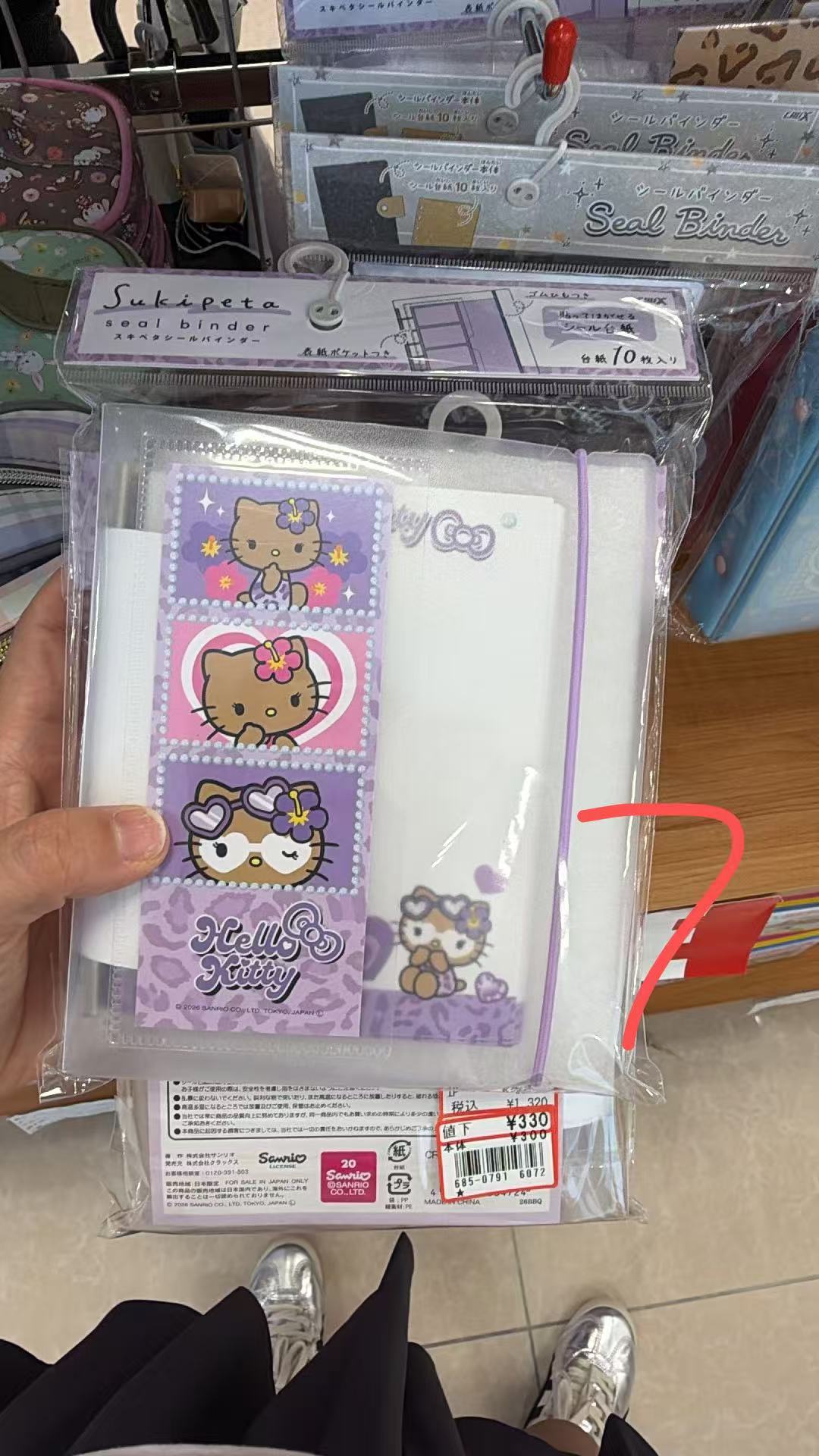 0729 折扣 三丽欧 收纳册