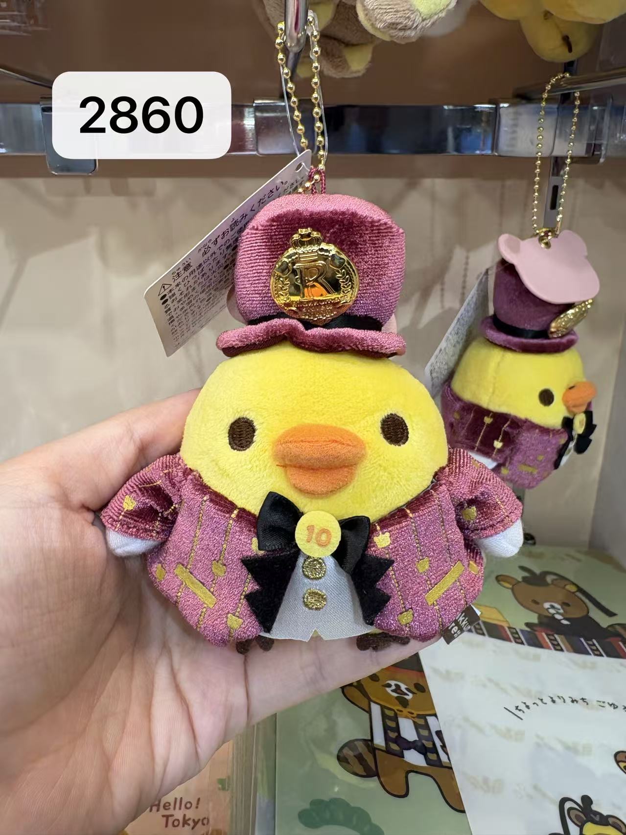 0729 48汇 轻松熊 毛绒挂件 