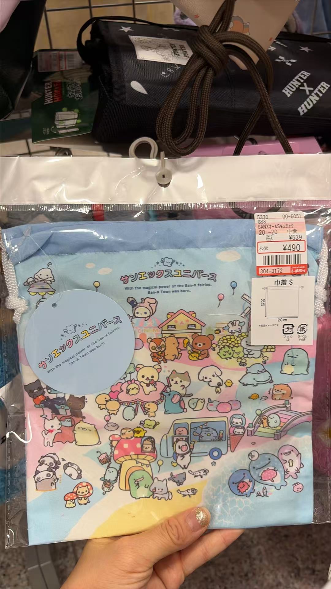 0729 轻松熊 束口袋 
