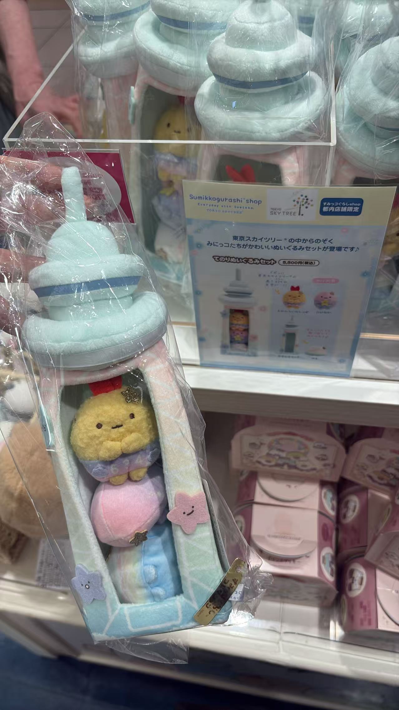 48汇0729 角落小伙伴毛绒玩偶套装