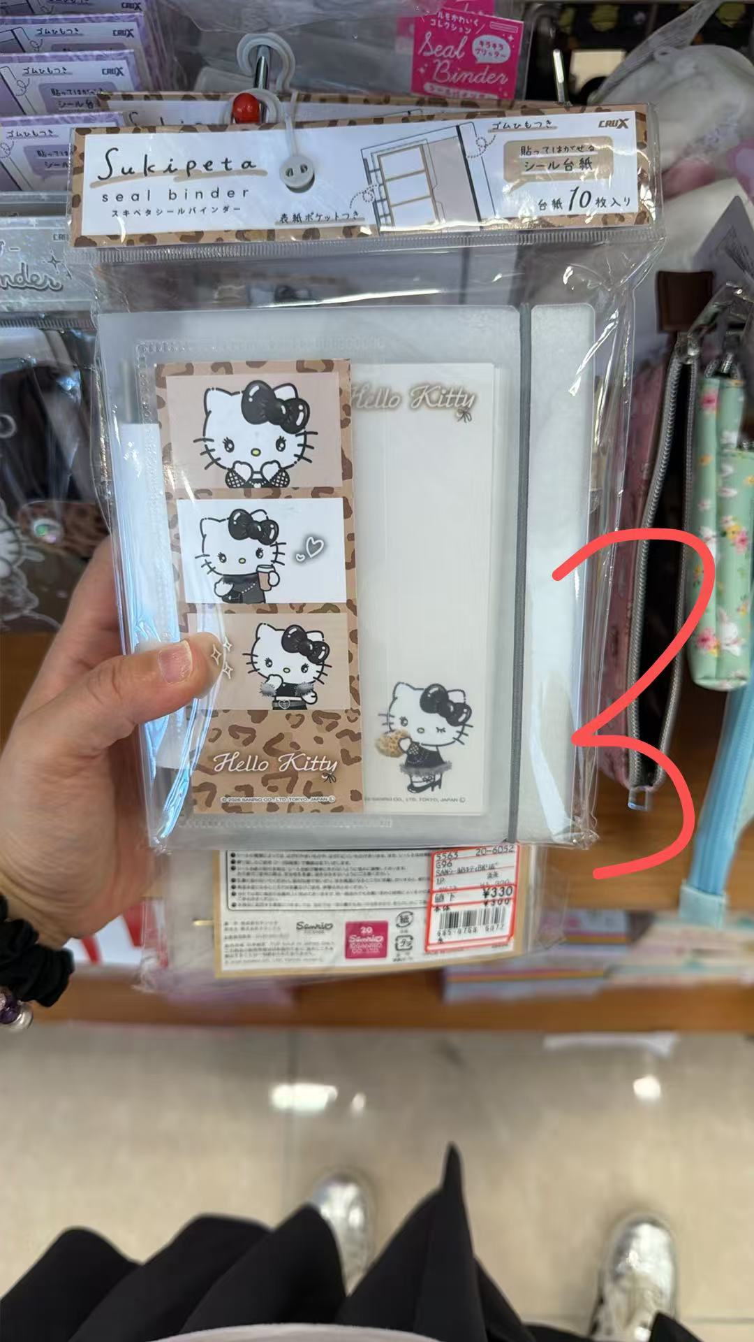 0729 三丽鸥 收纳册活页本