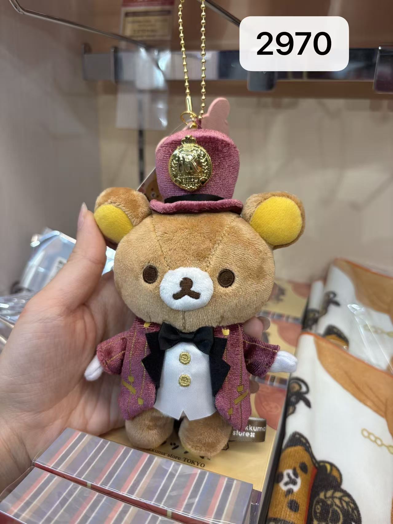 0729 48汇 轻松熊 毛绒挂件