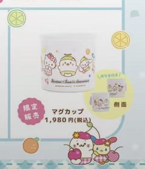 48汇 0814 小海豹 水杯