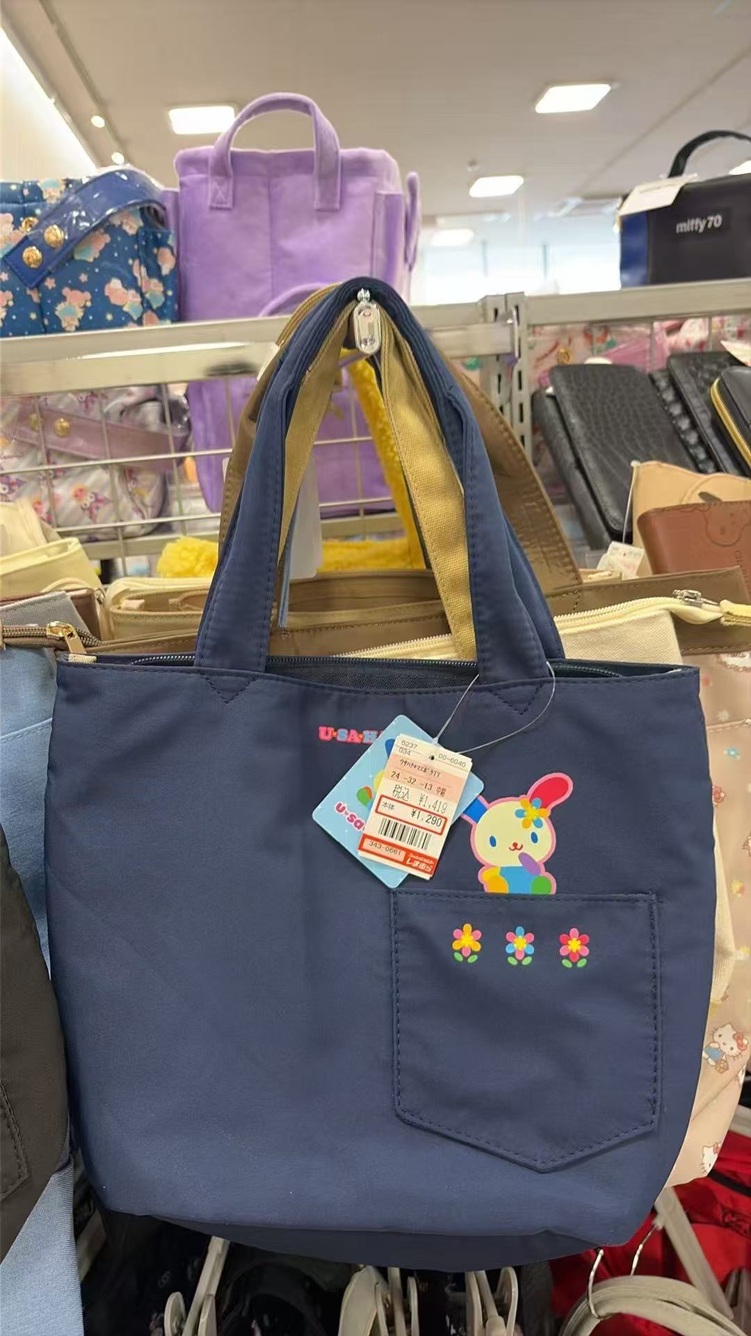 0729 三丽鸥 收纳包