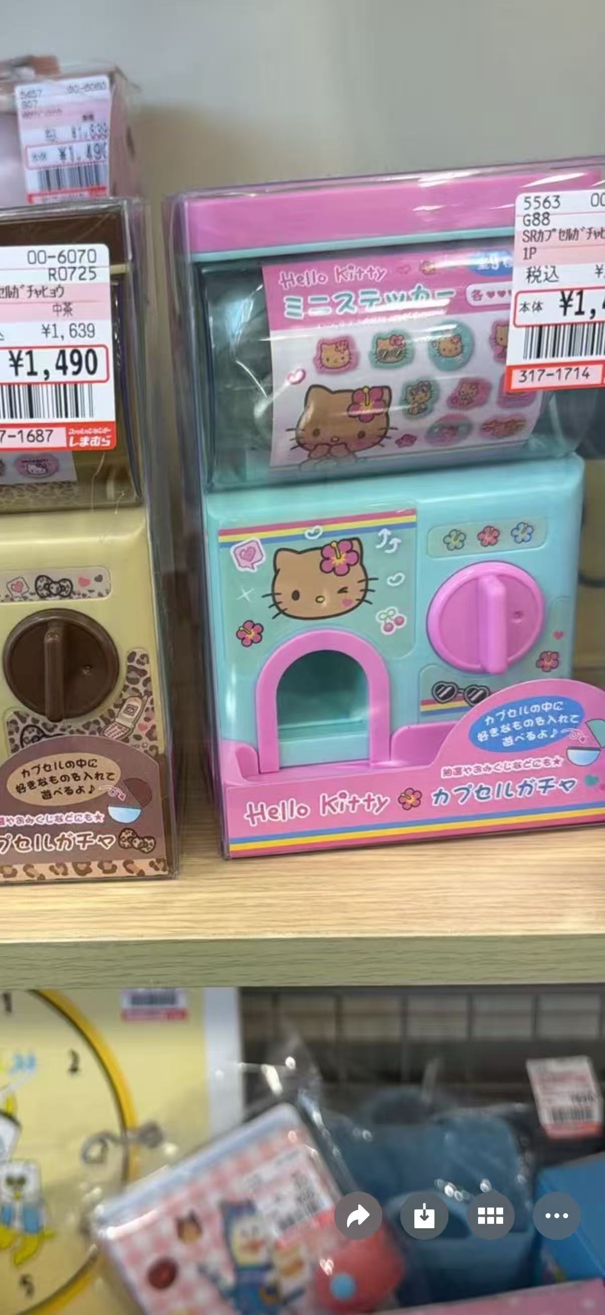 0729 三丽欧 kt 扭蛋玩具