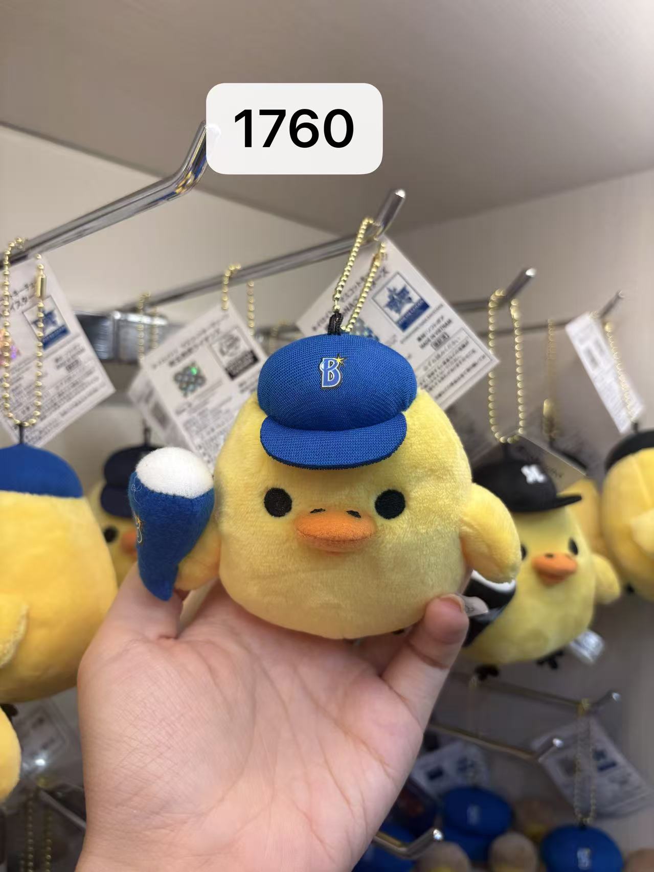 0729 48汇 轻松熊 毛绒挂件