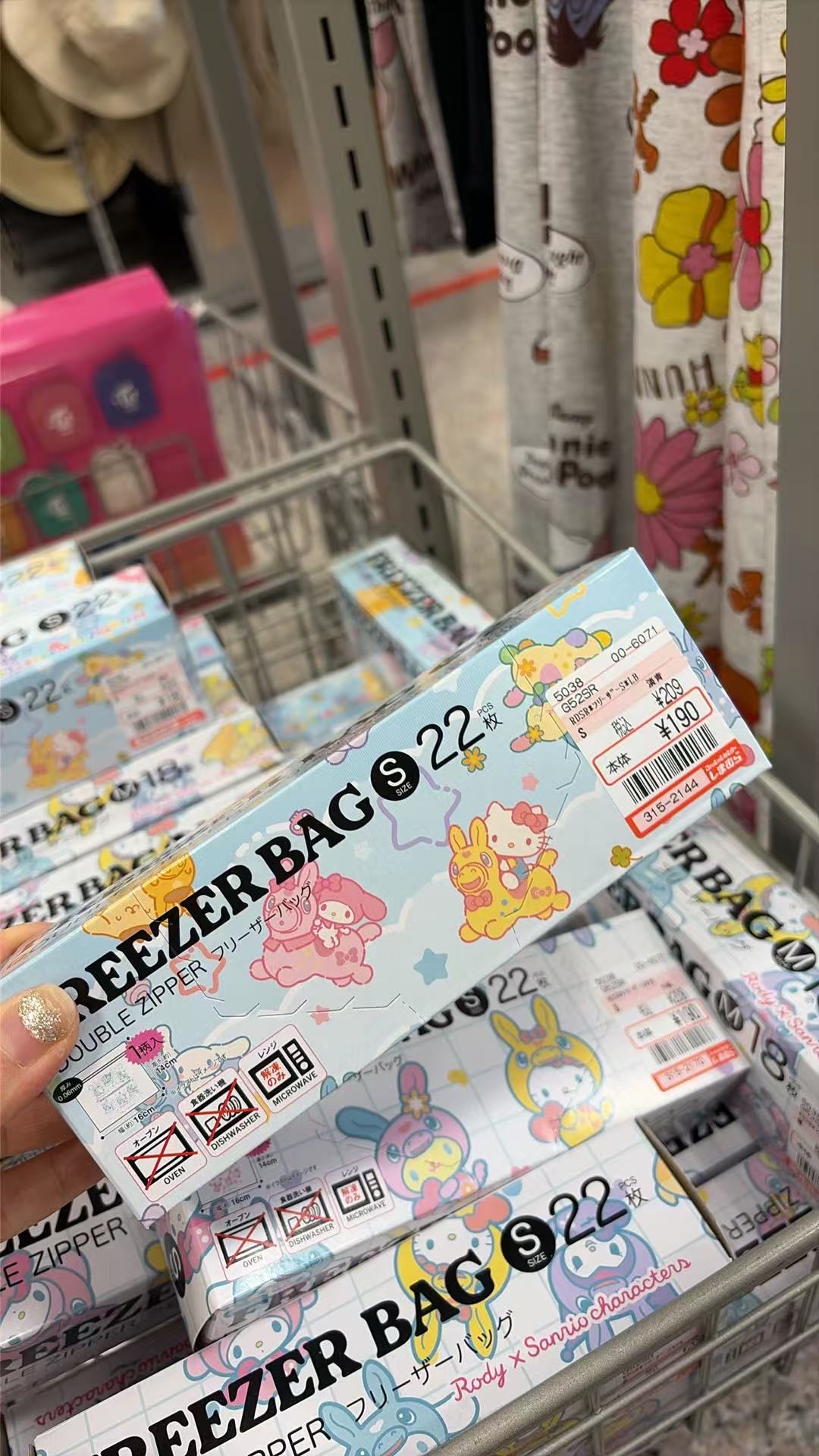 0729 三丽鸥 S号密封保鲜袋