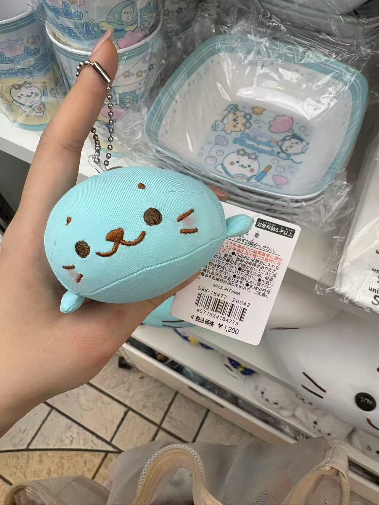 0729 48汇 小海豹 挂件 