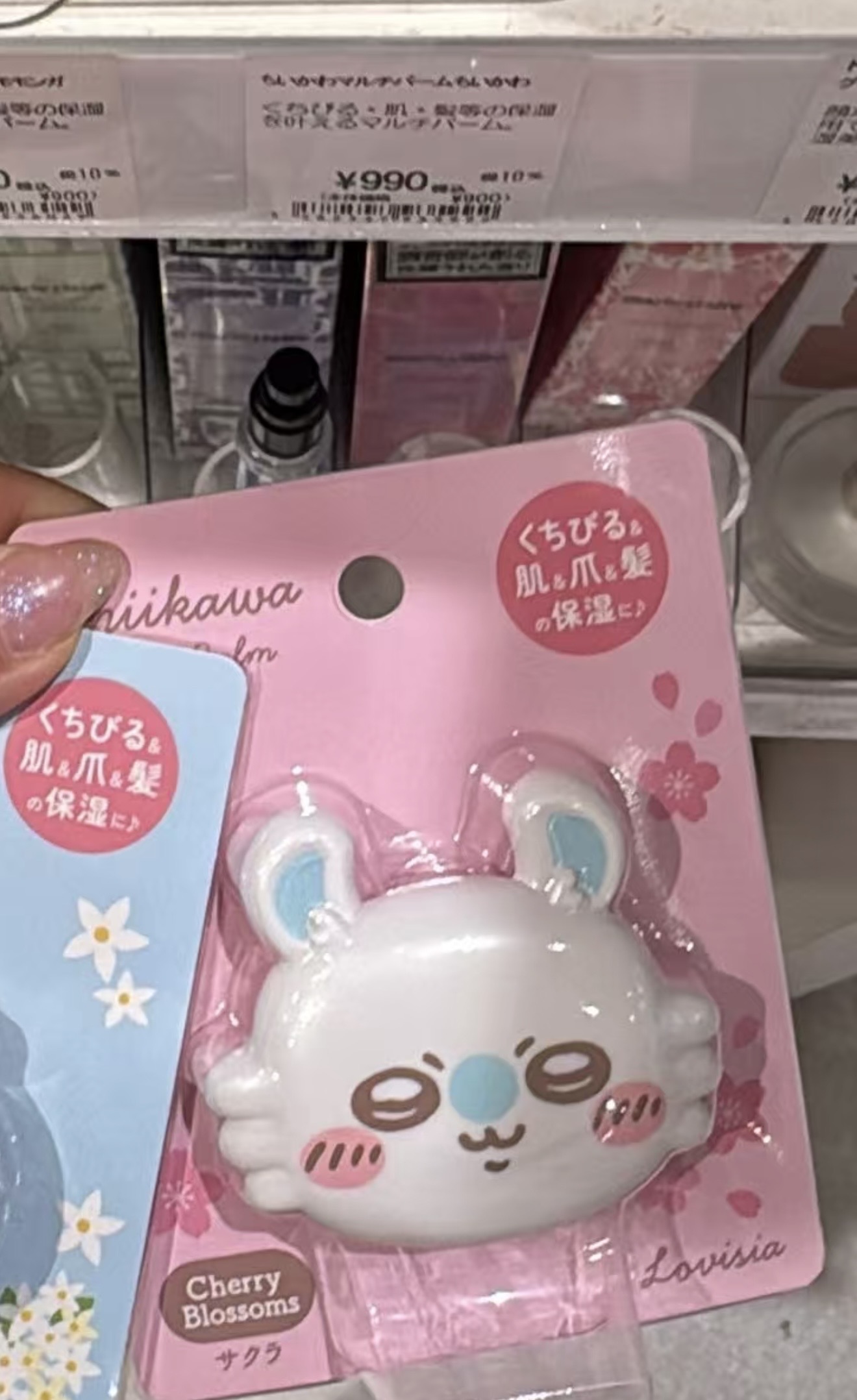0730 Chiikawa 吉伊卡哇多功能保湿膏唇膏（飞鼠）