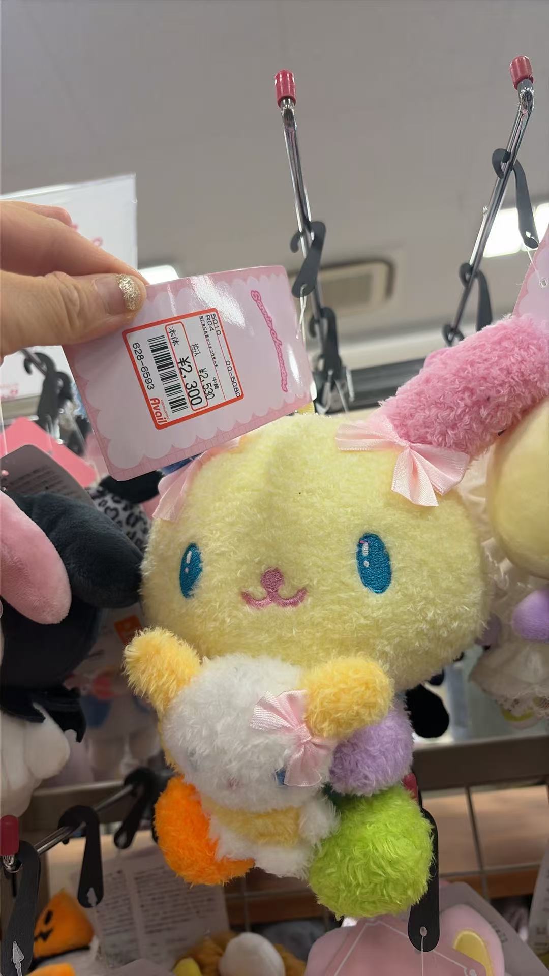 0730 三丽欧 毛绒挂件